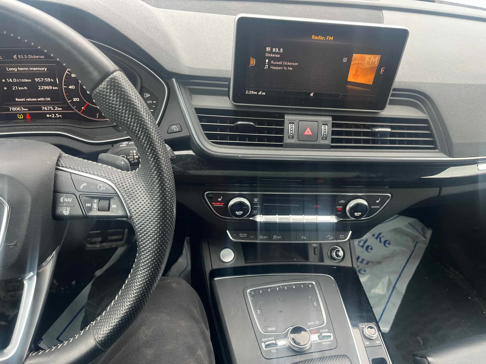Console