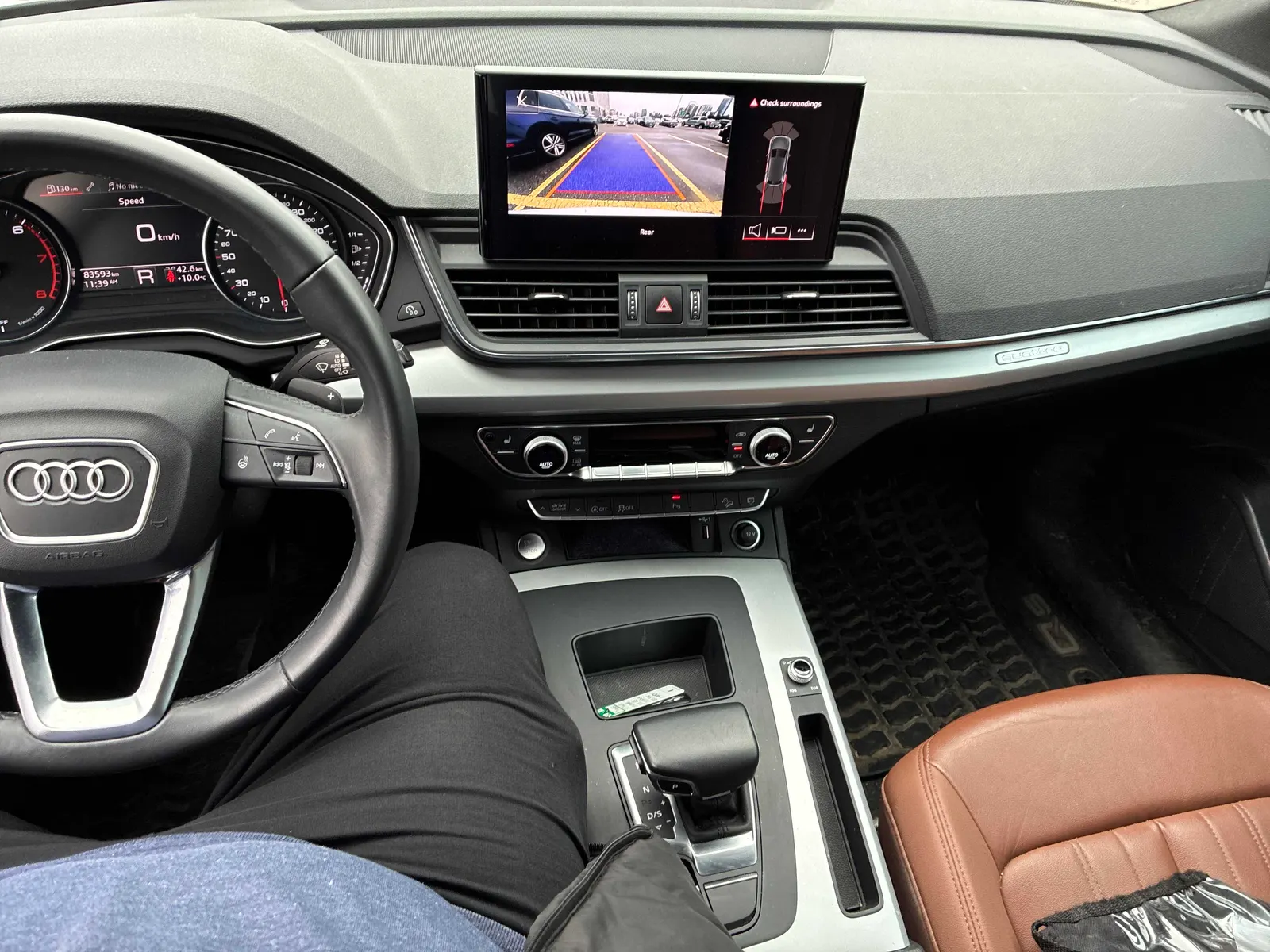 Console