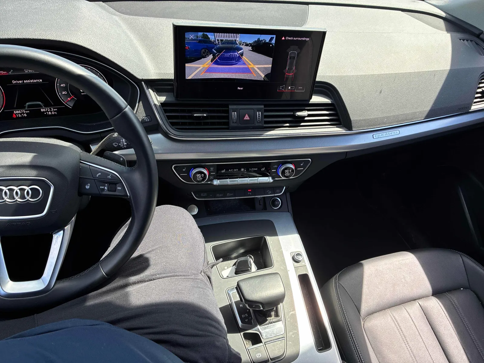 Console