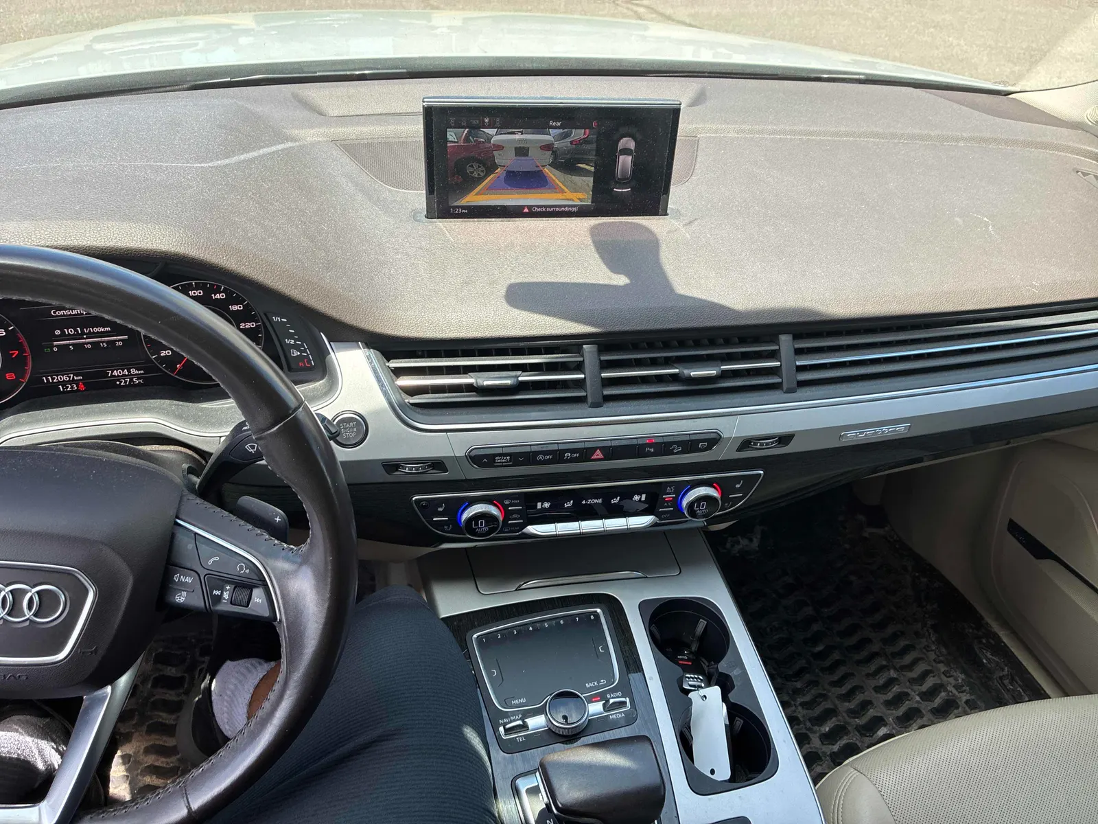 Console