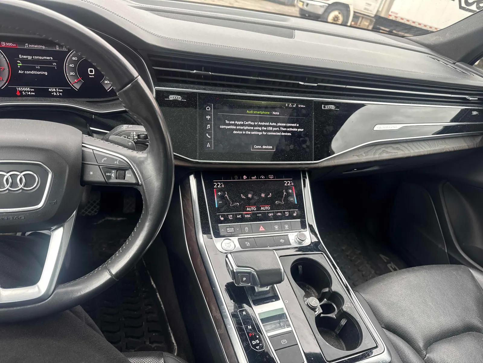 Console