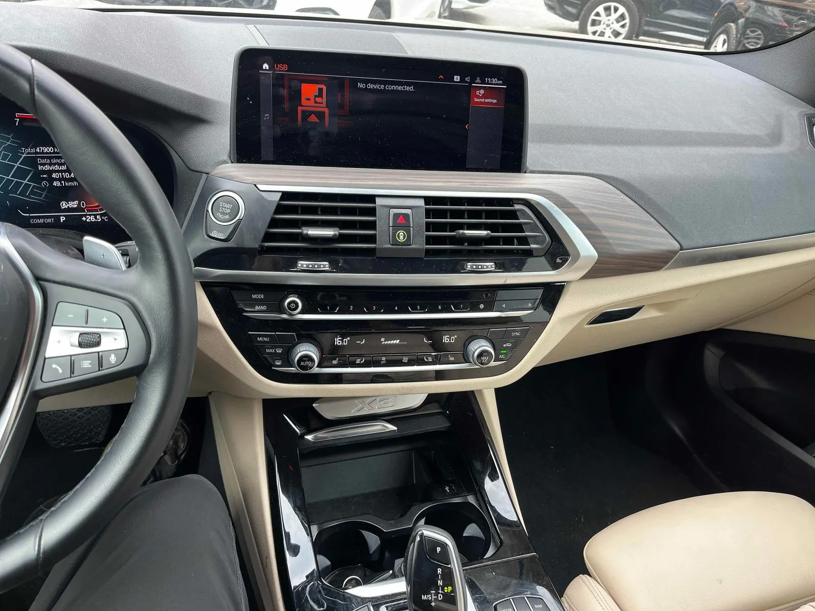 Console