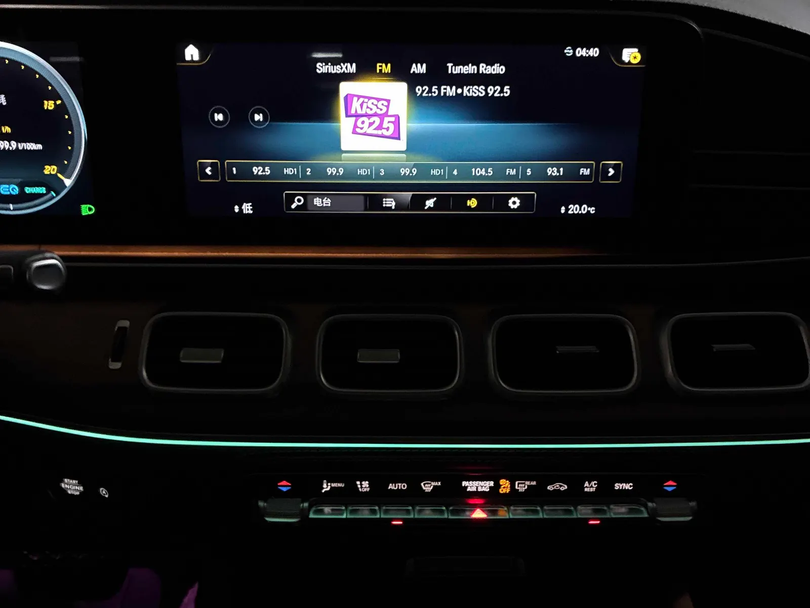 Console