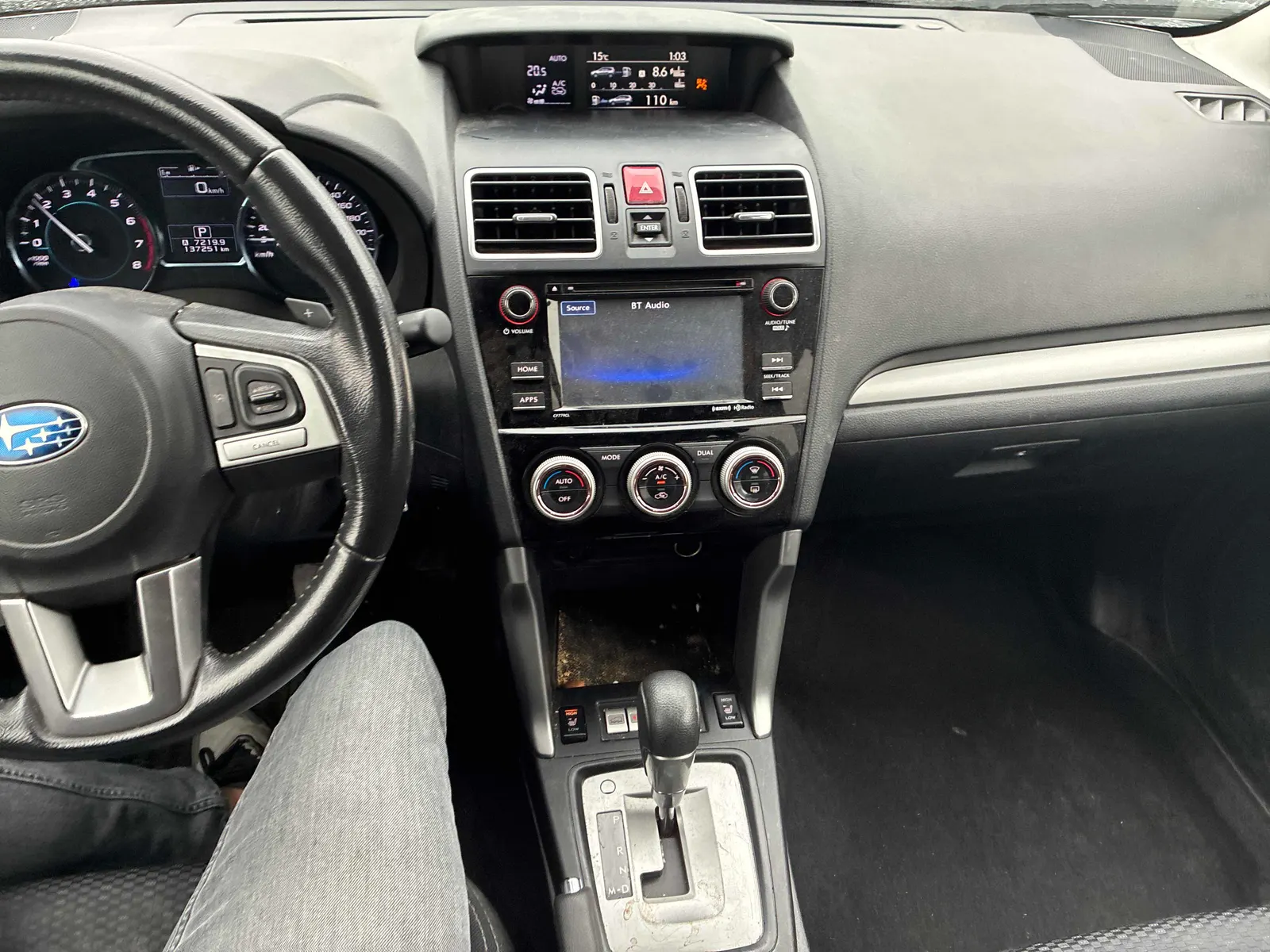 Console