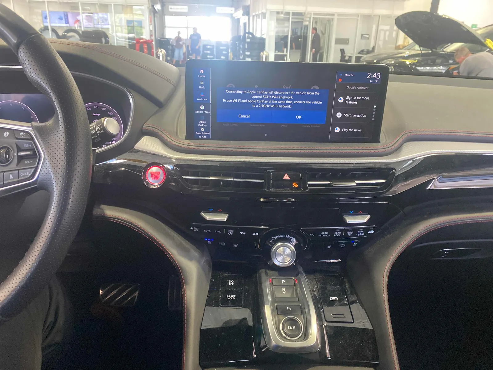 Console