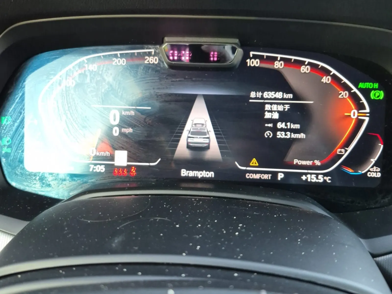 Odometer Photo