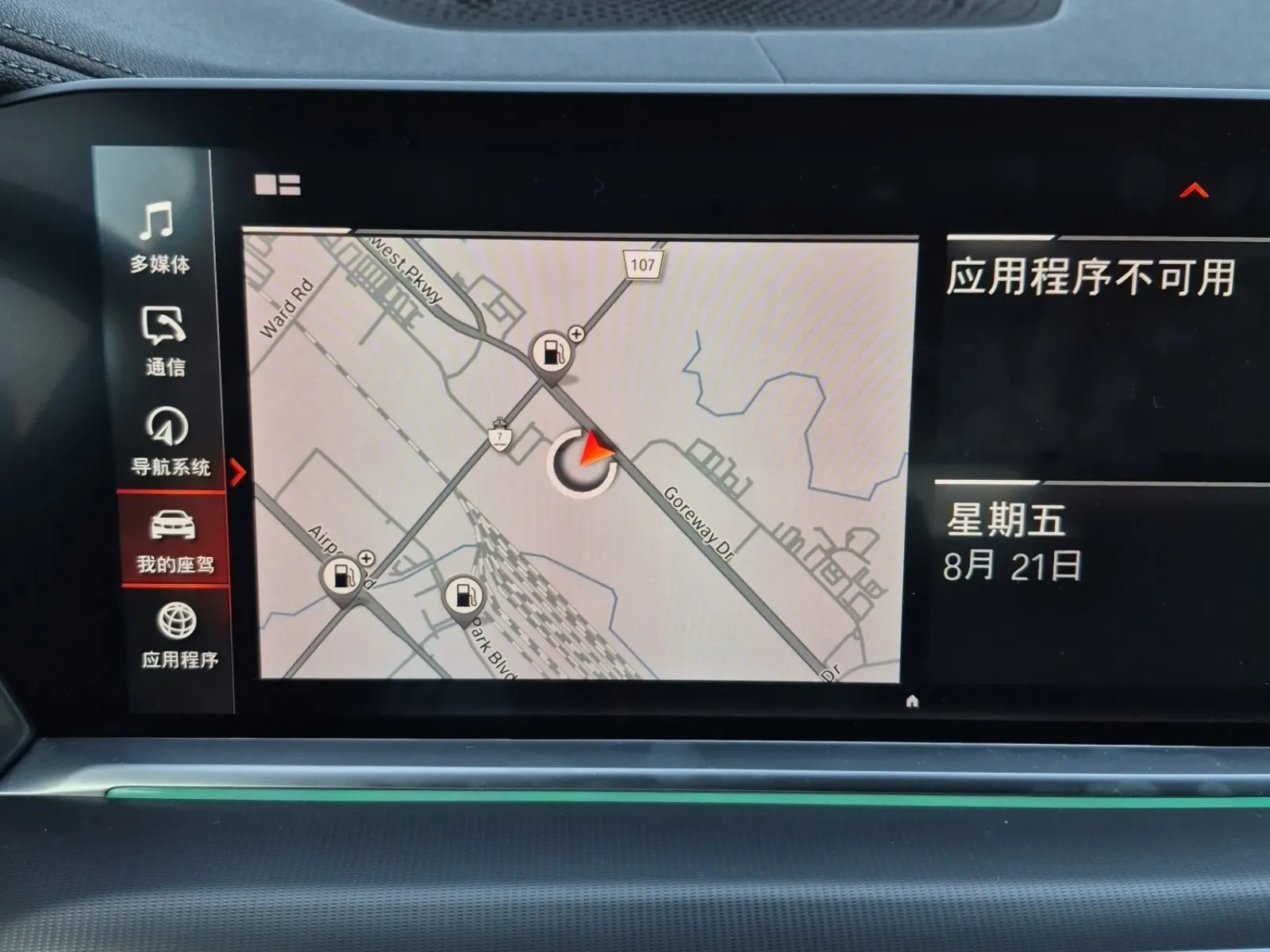 Navigation Photo