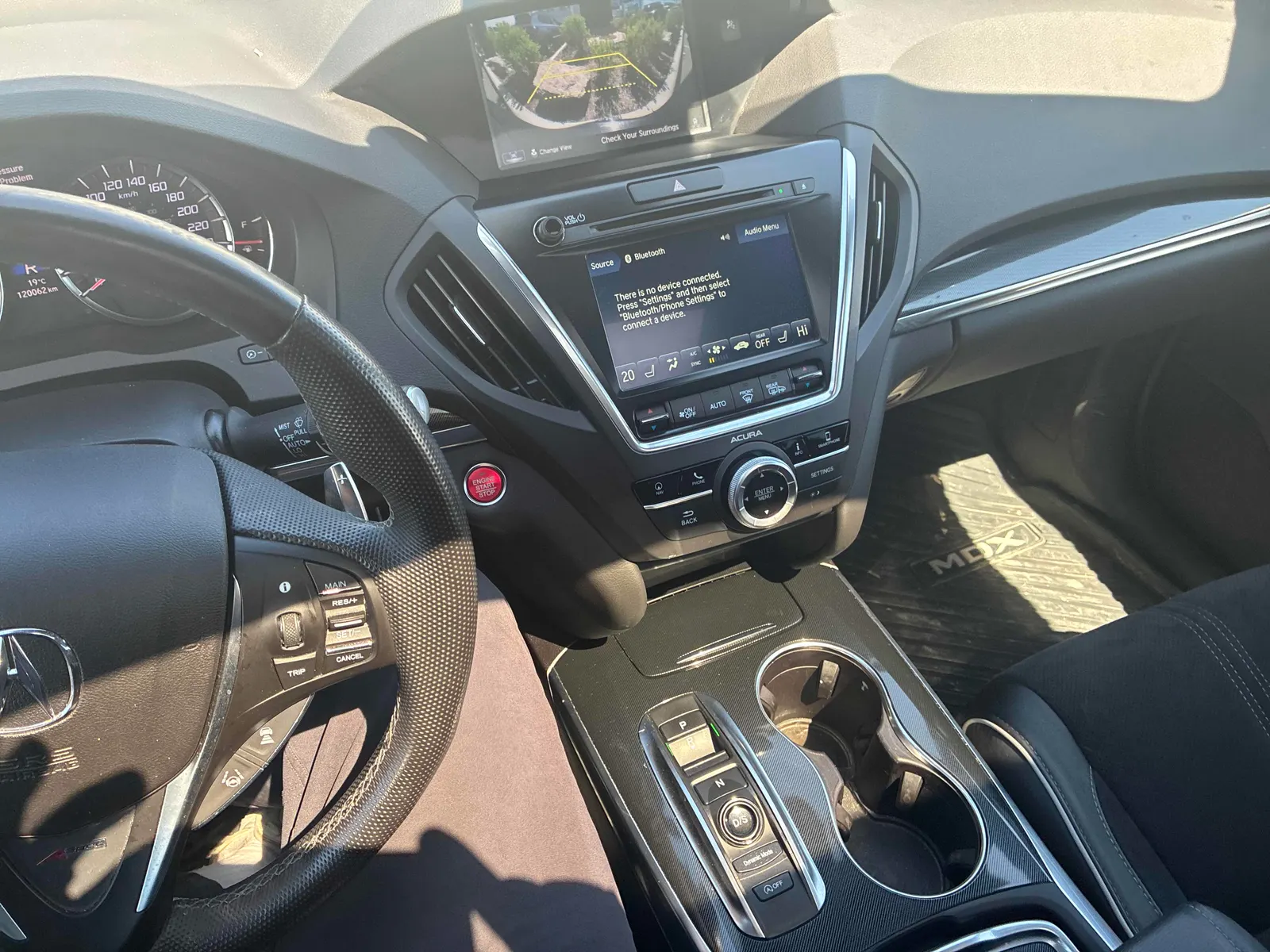 Console
