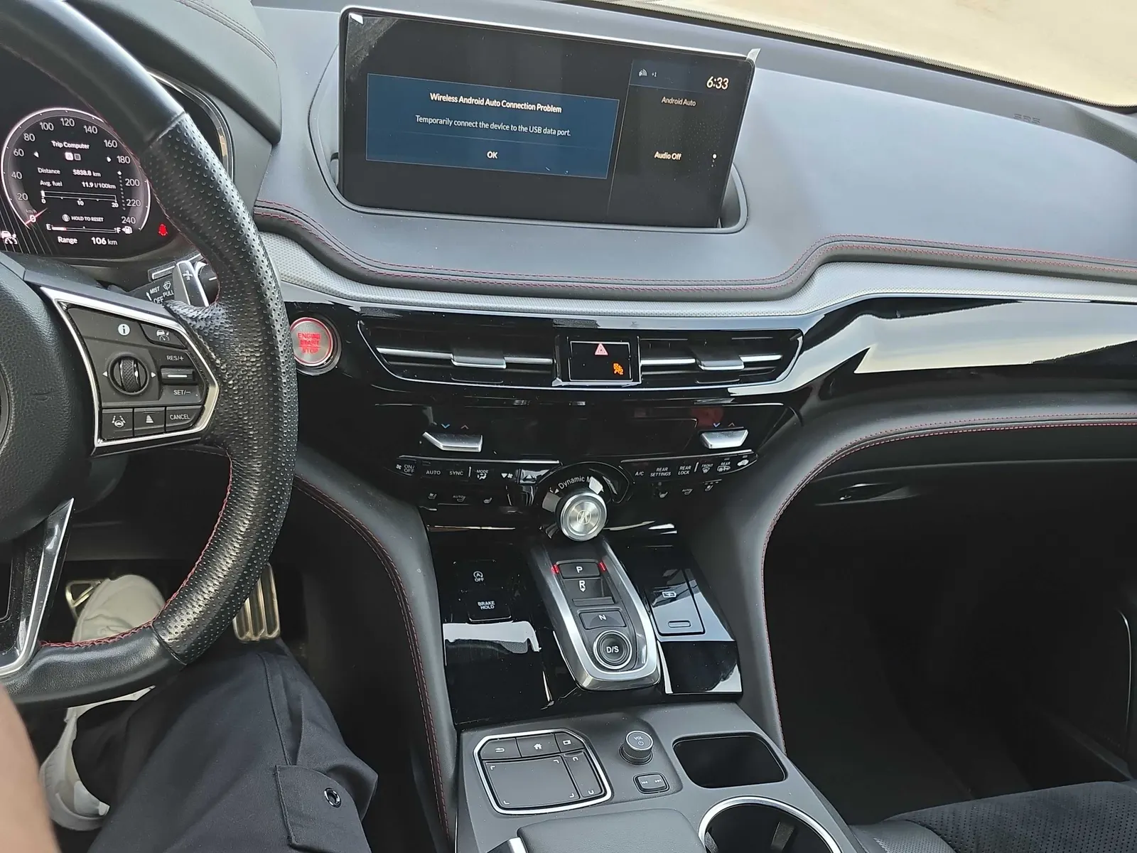 Console