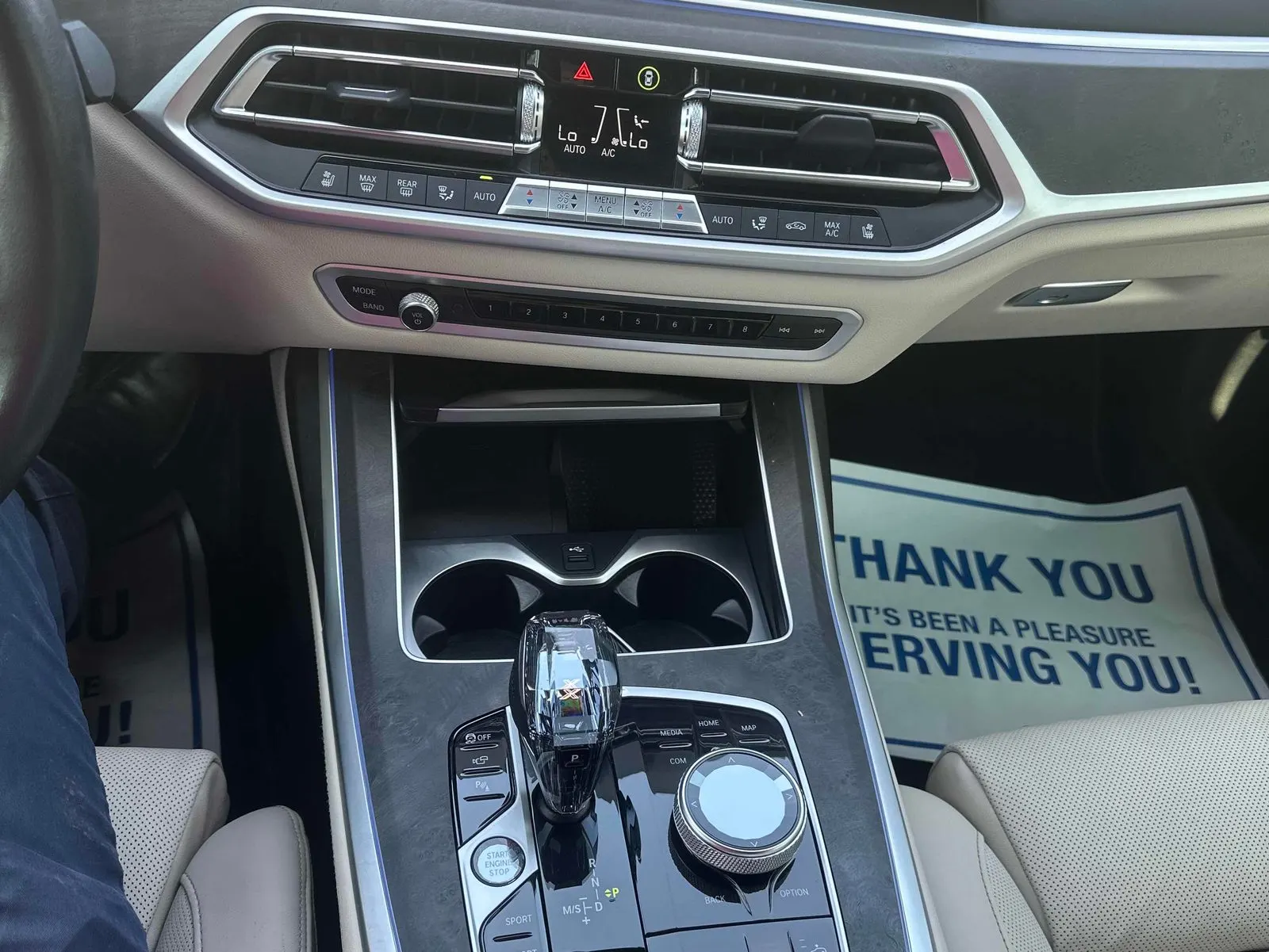 Console