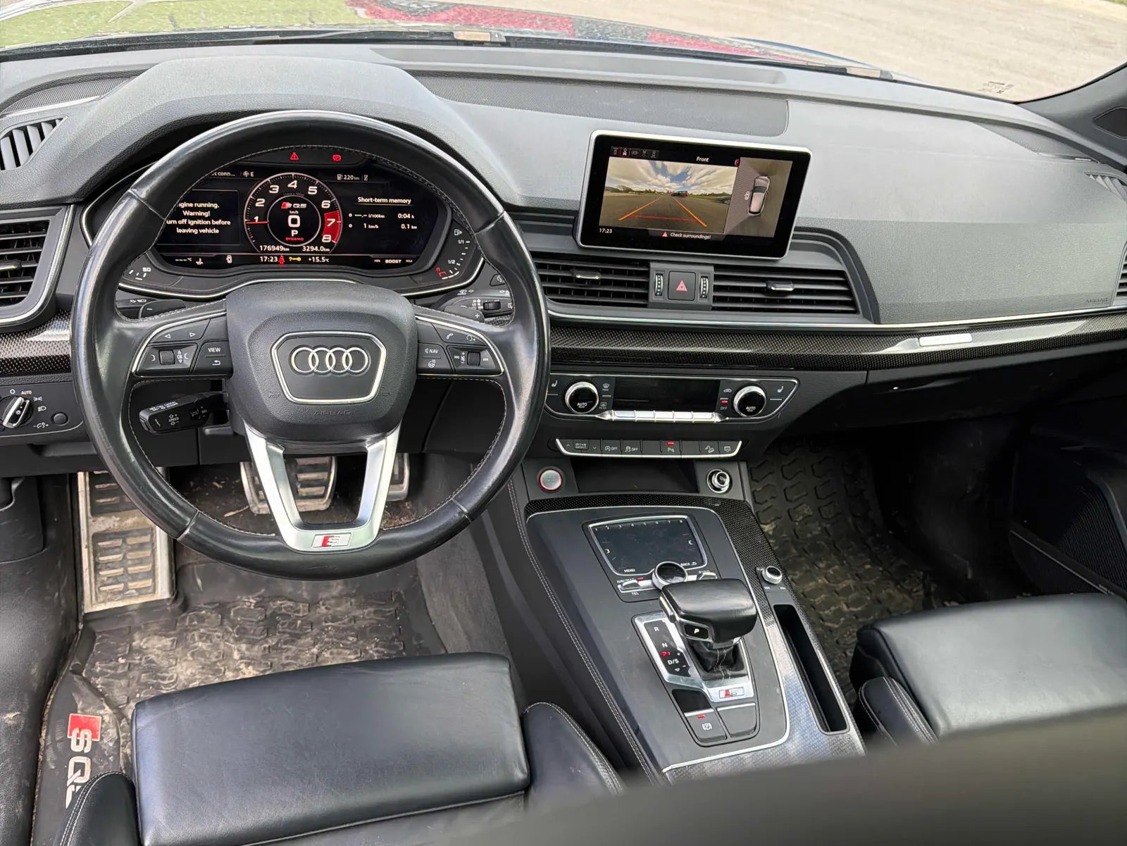 Console