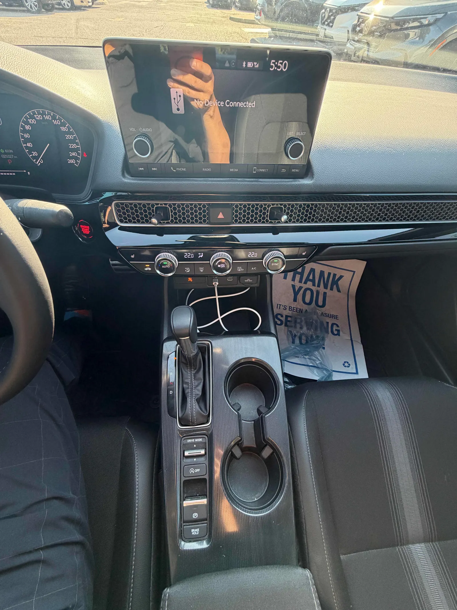 Console