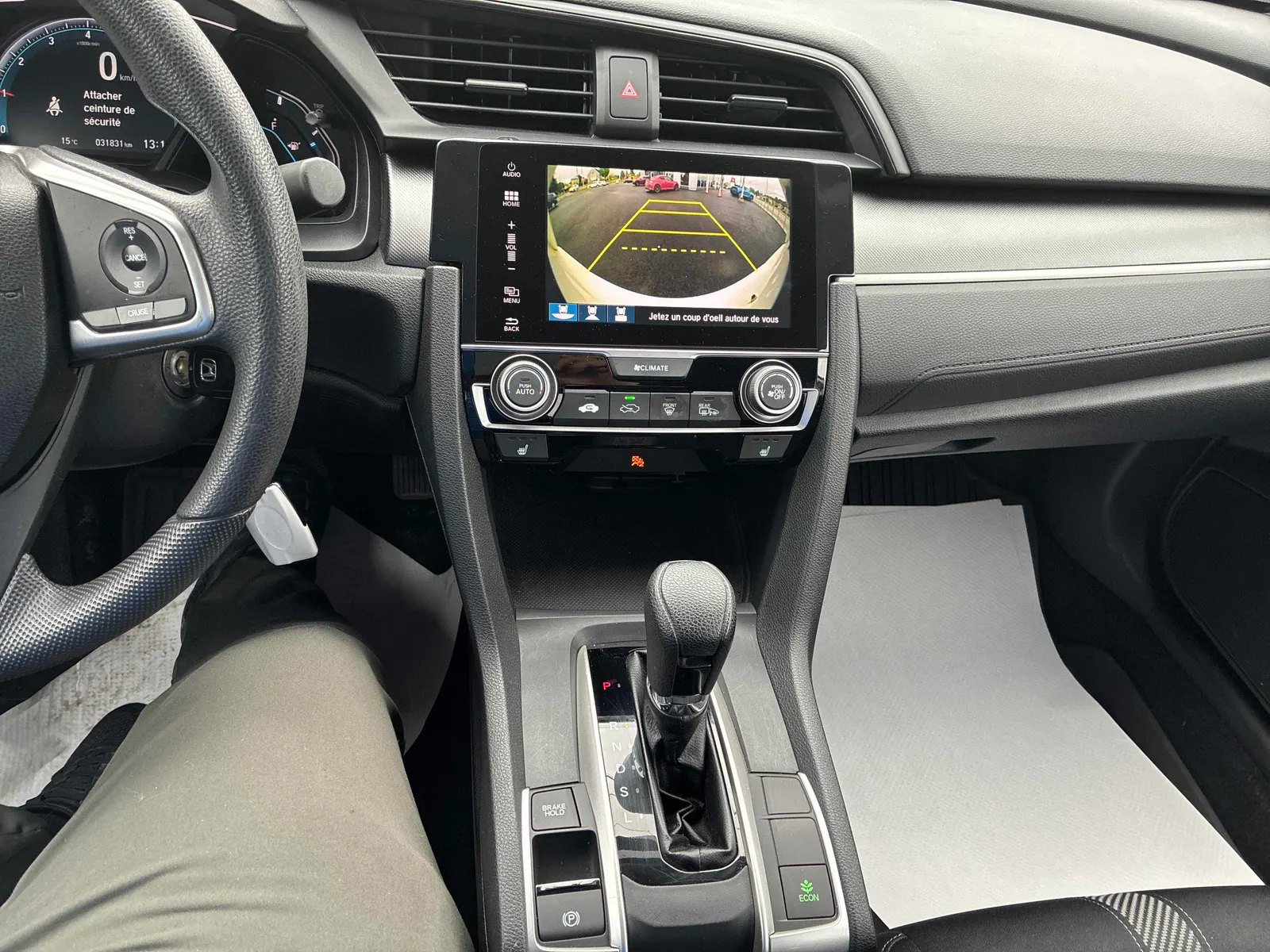 Console