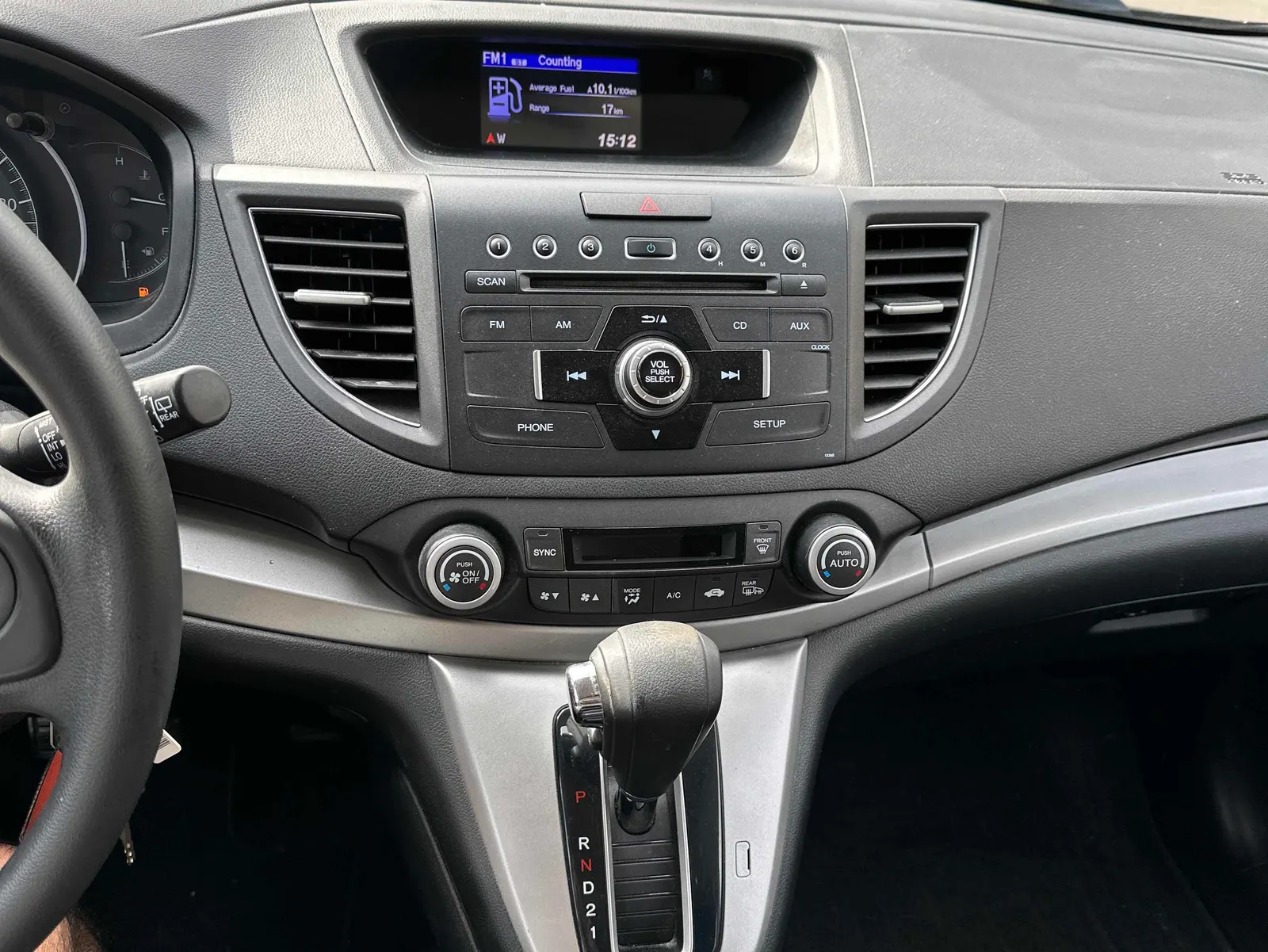 Console