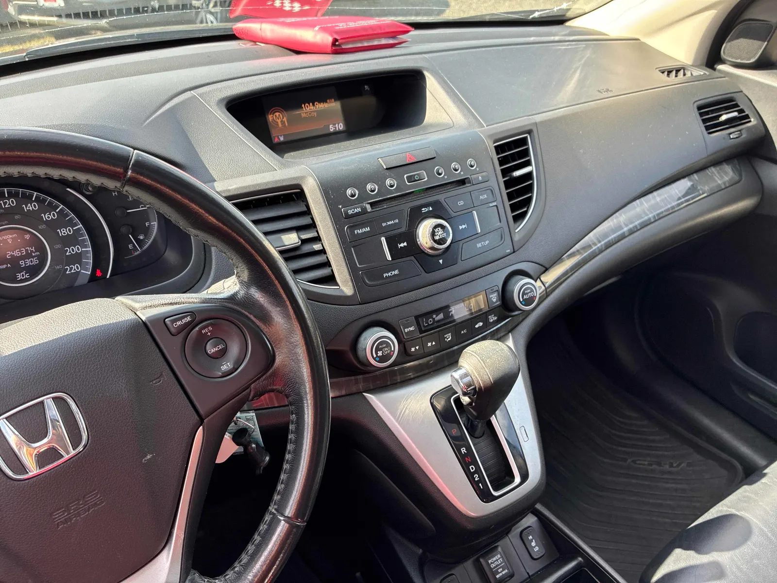 Console