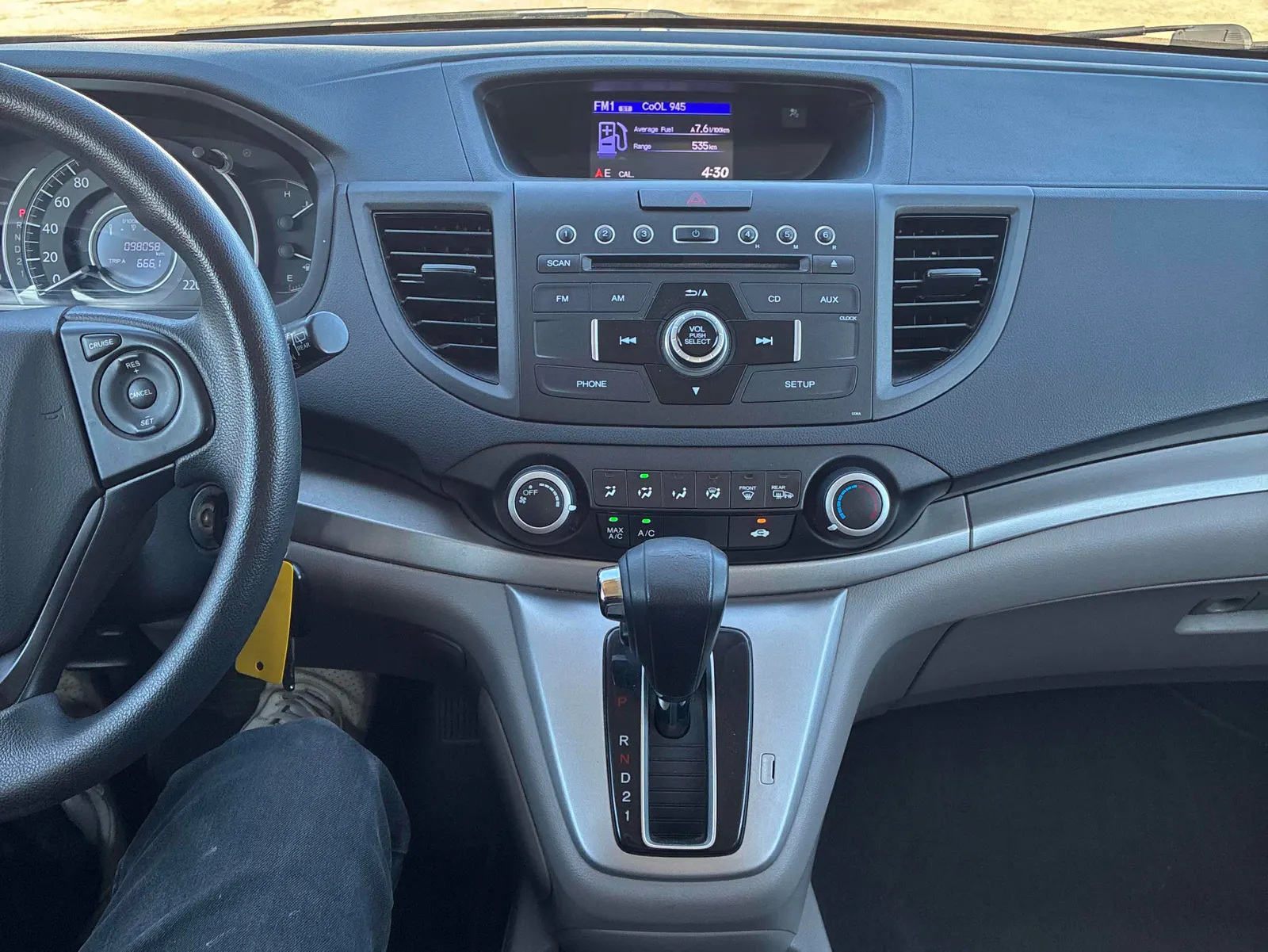 Console