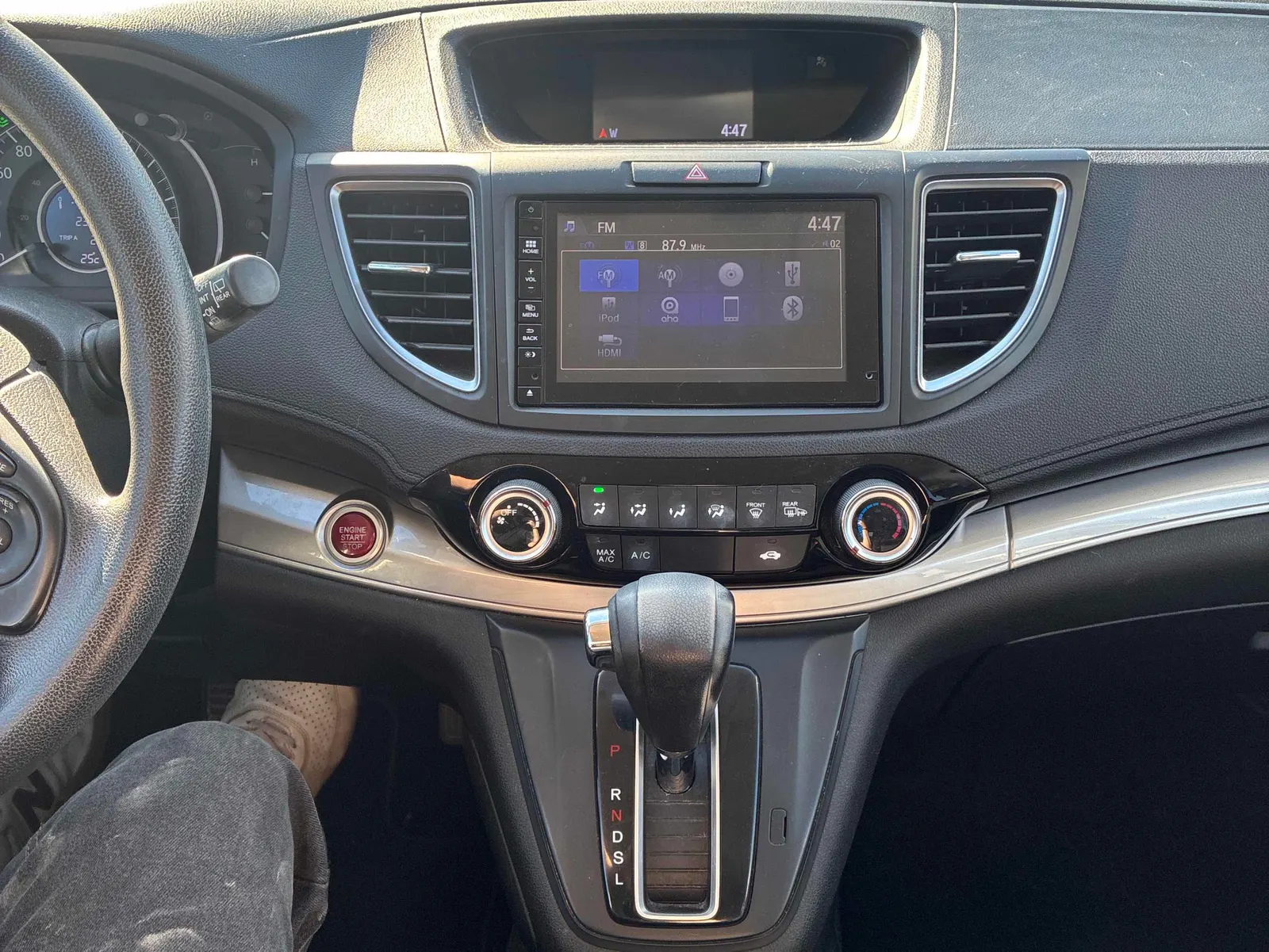 Console