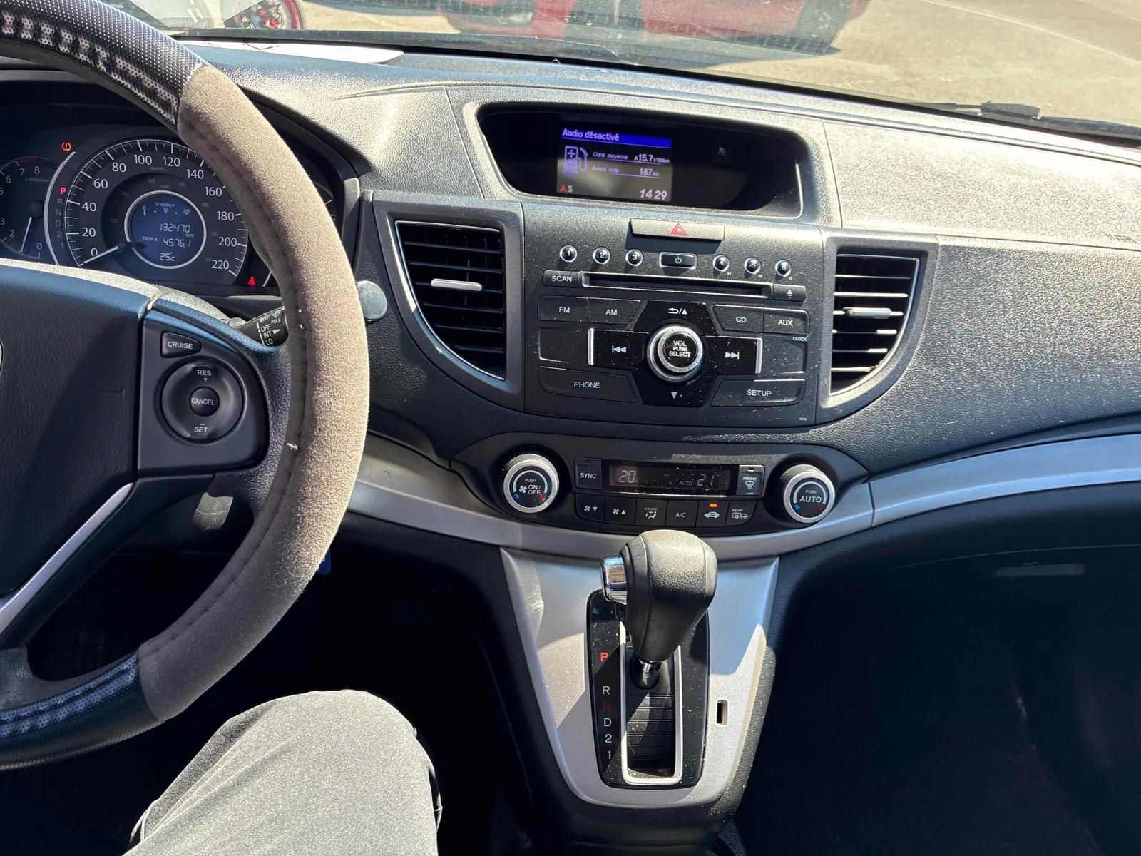 Console