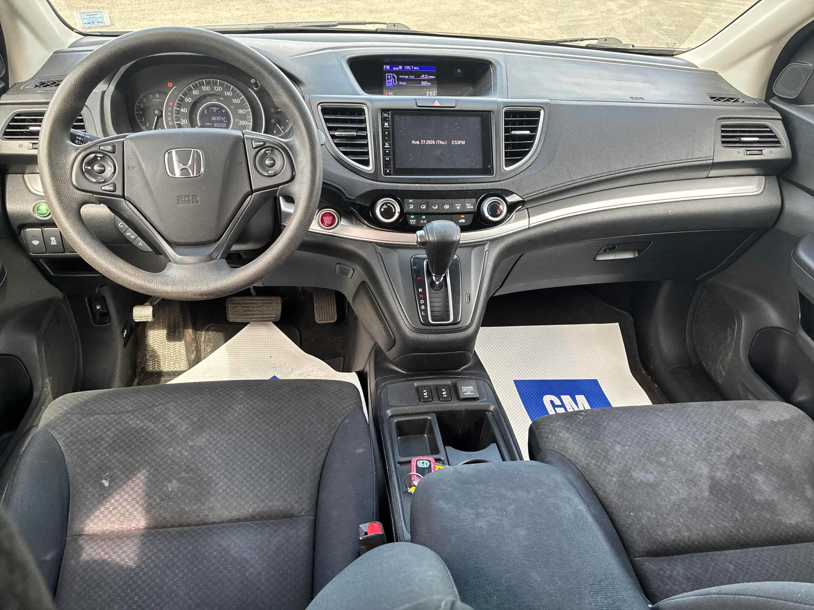 Console