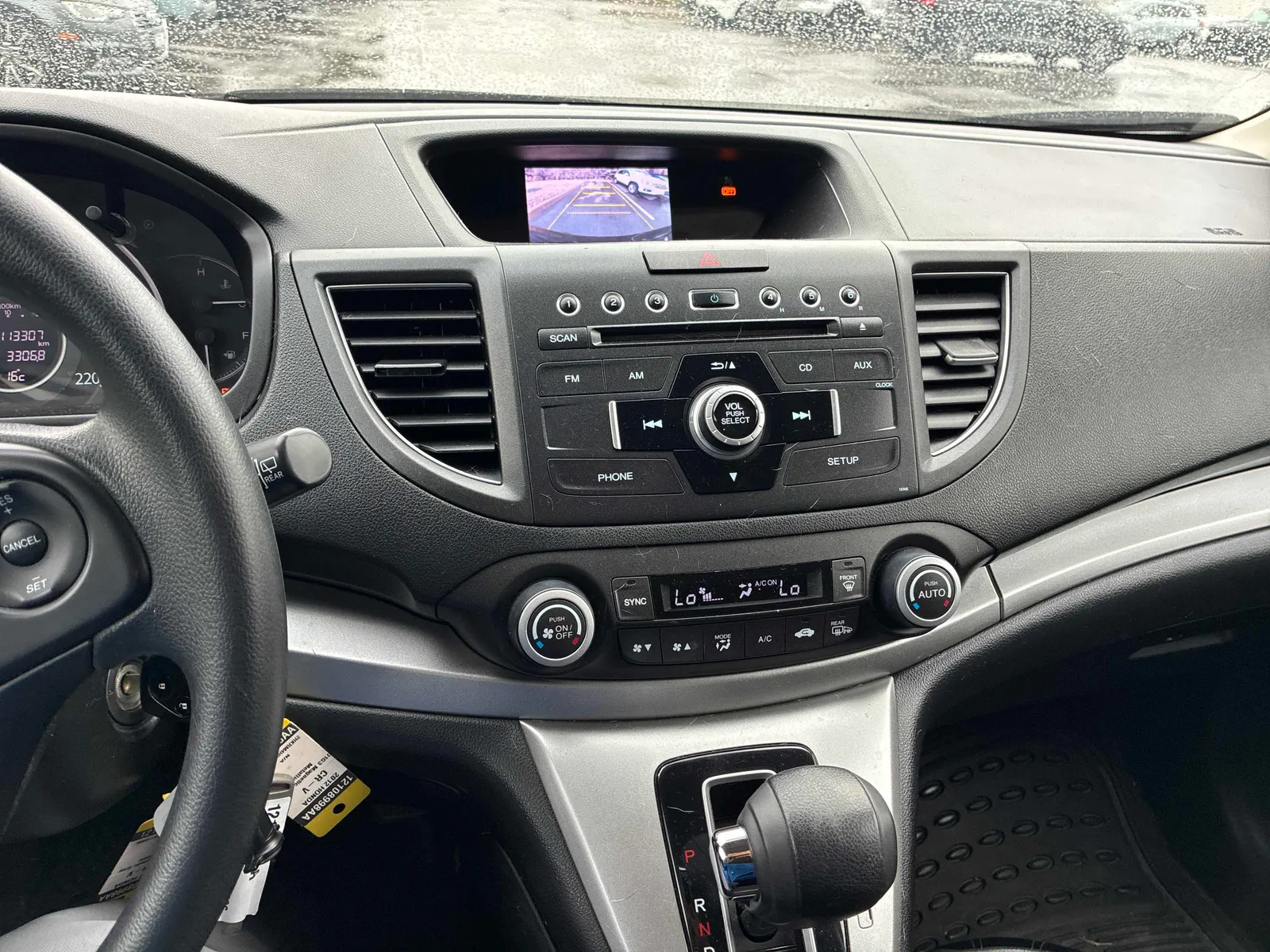 Console