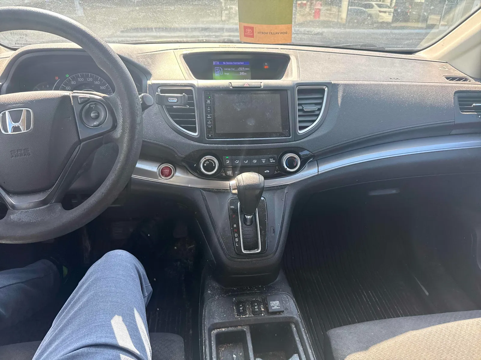 Console