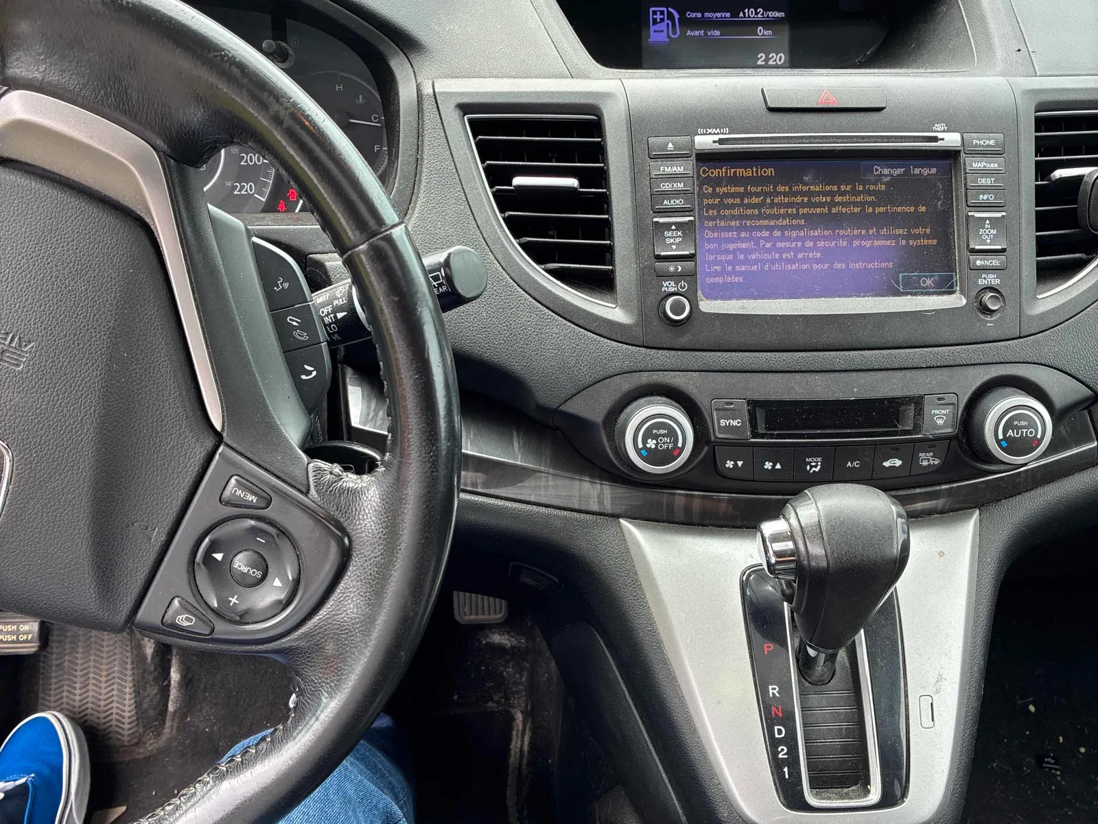 Console