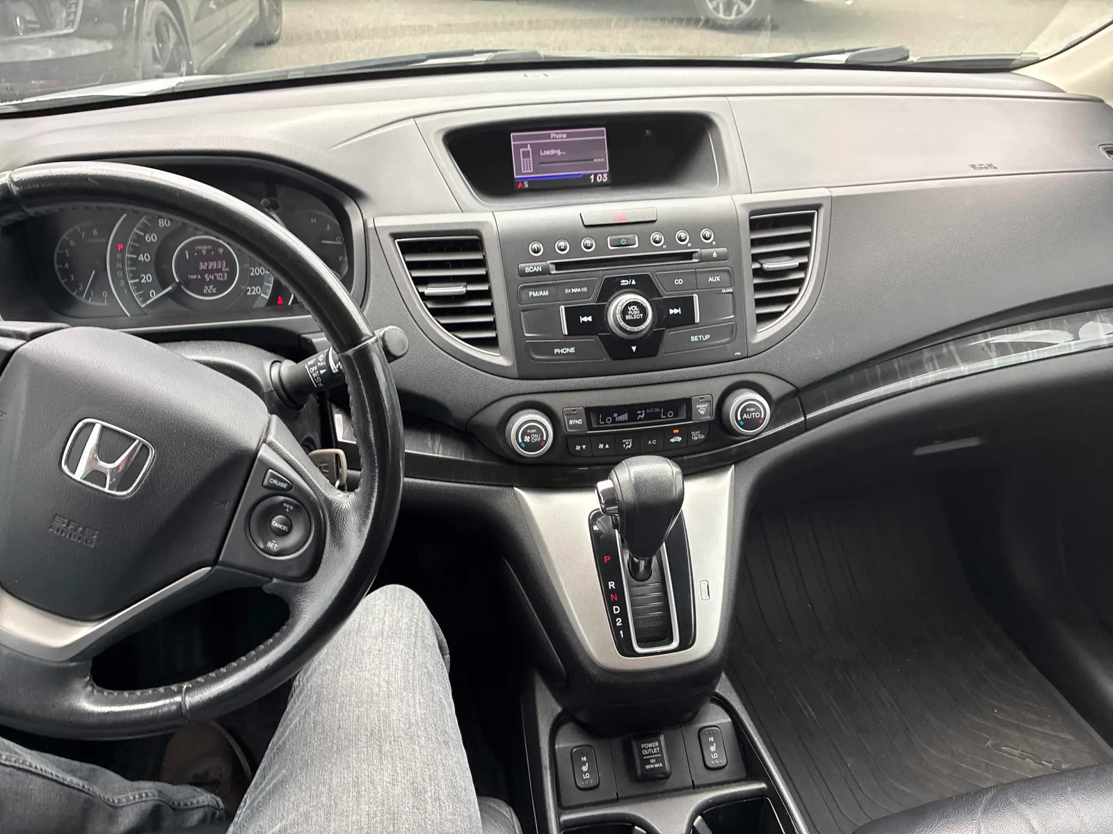 Console