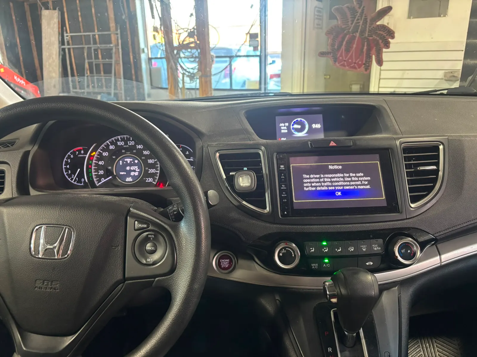 Console