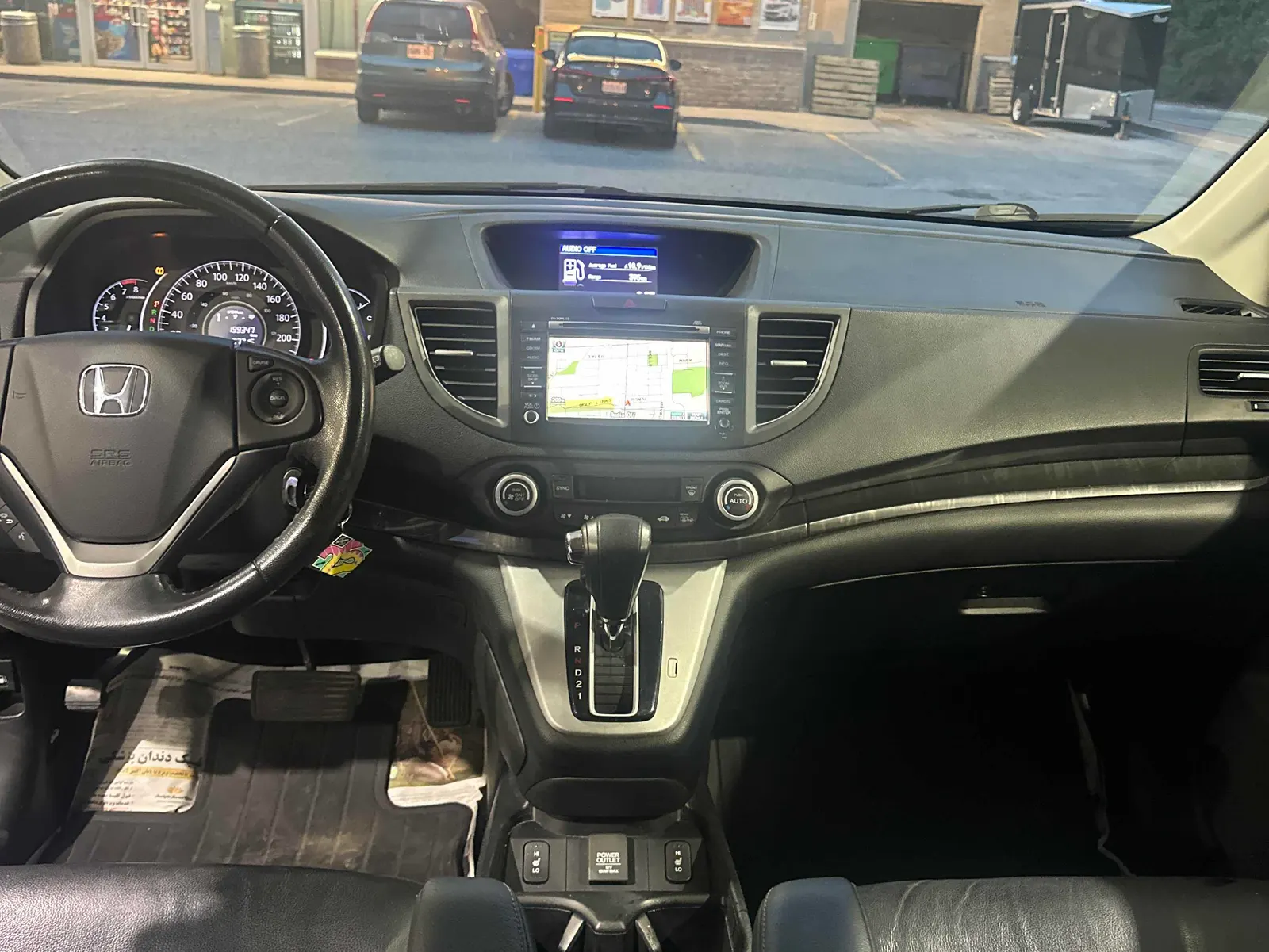 Console