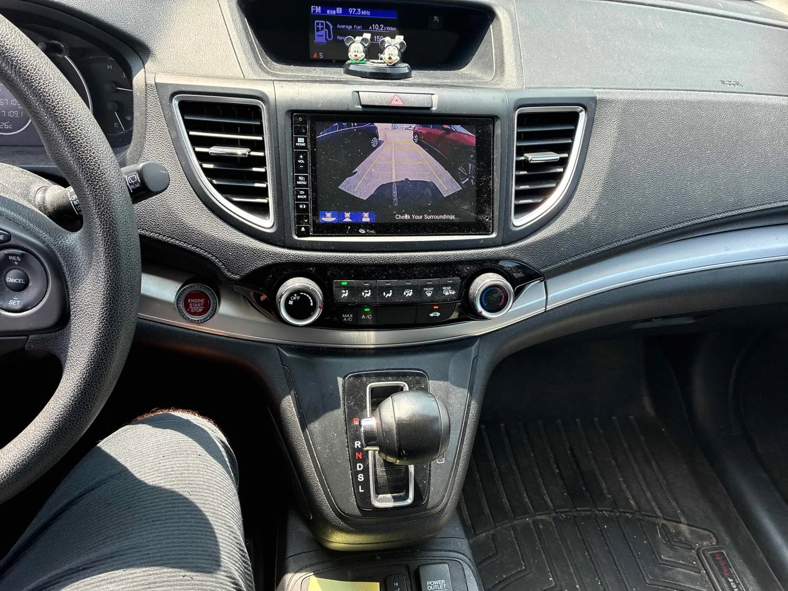Console