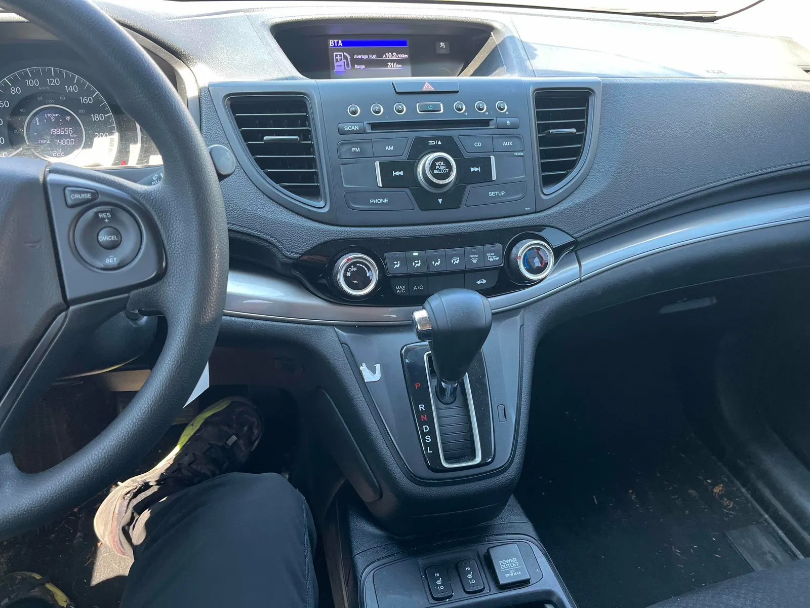 Console
