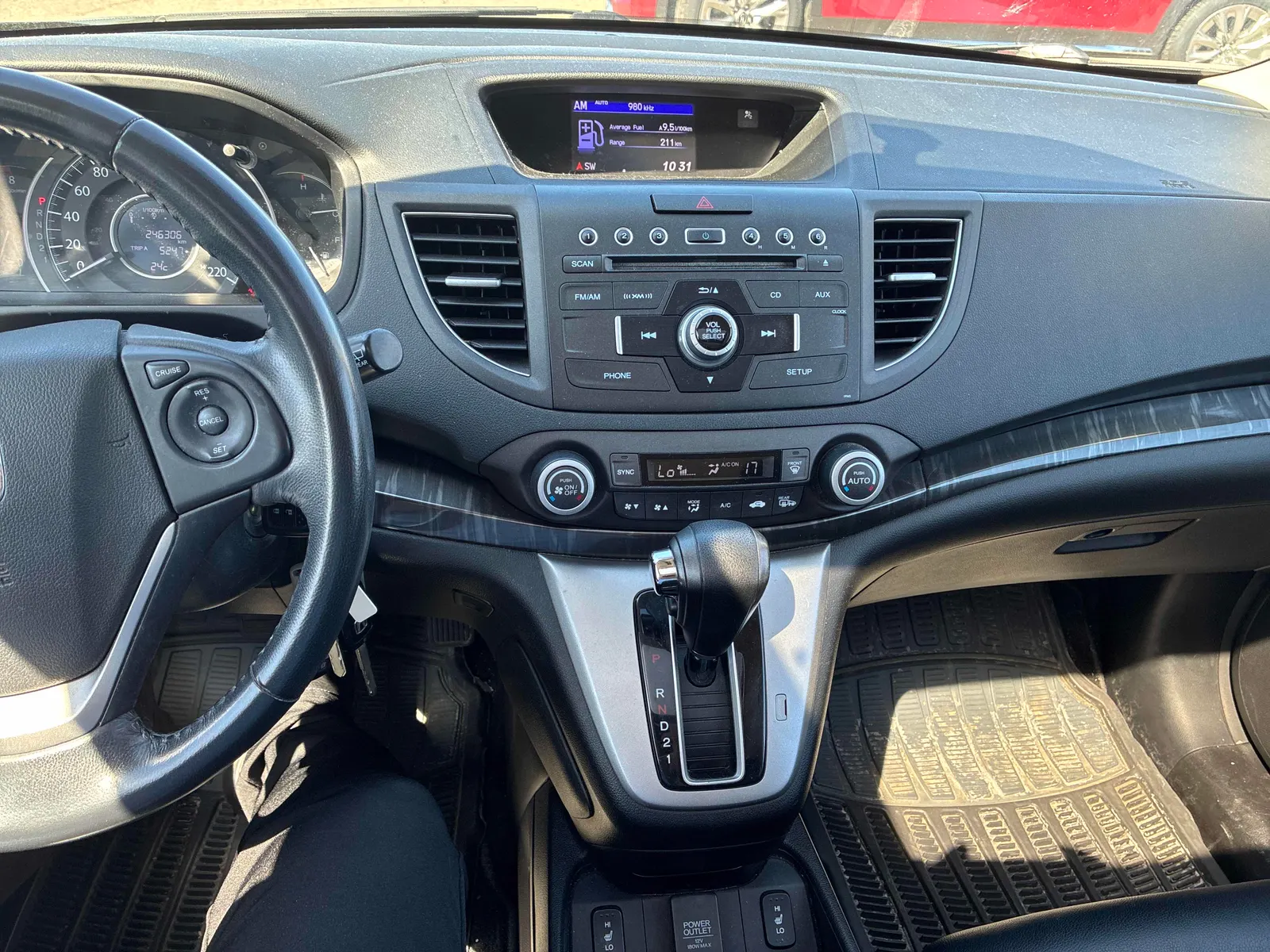 Console