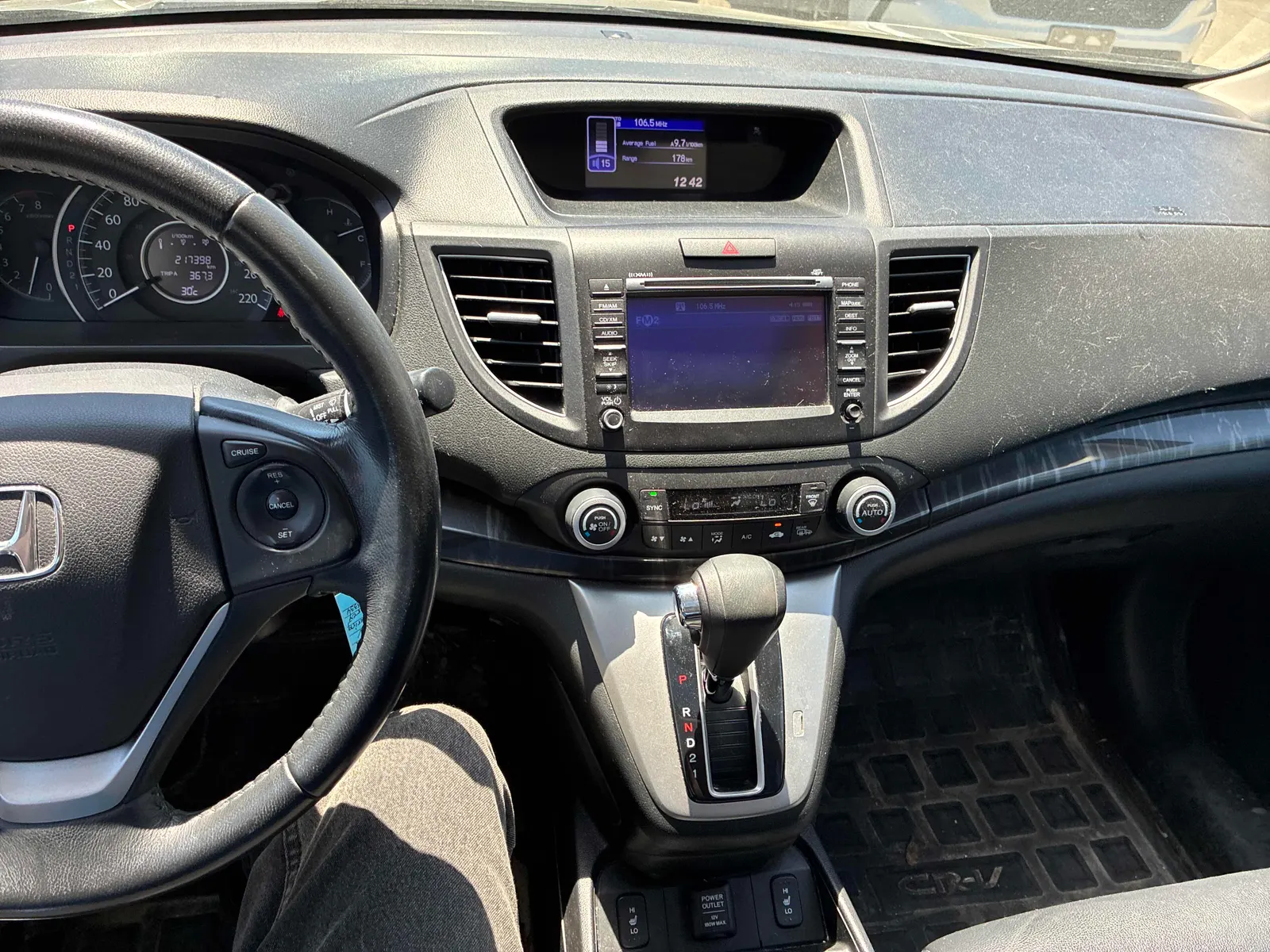 Console