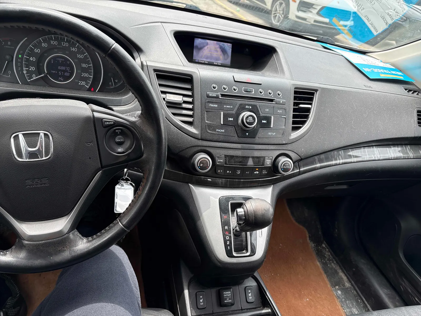 Console