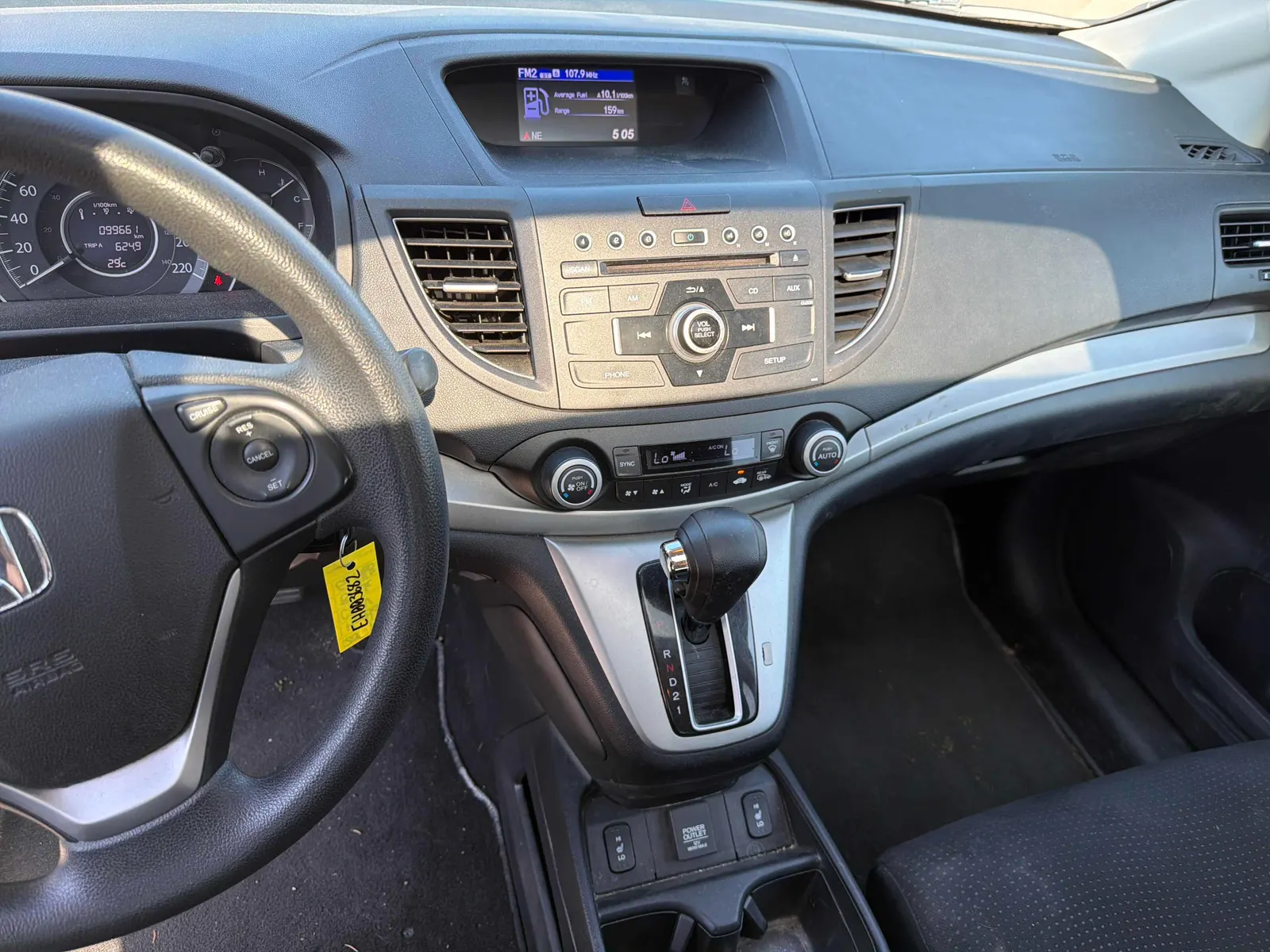 Console