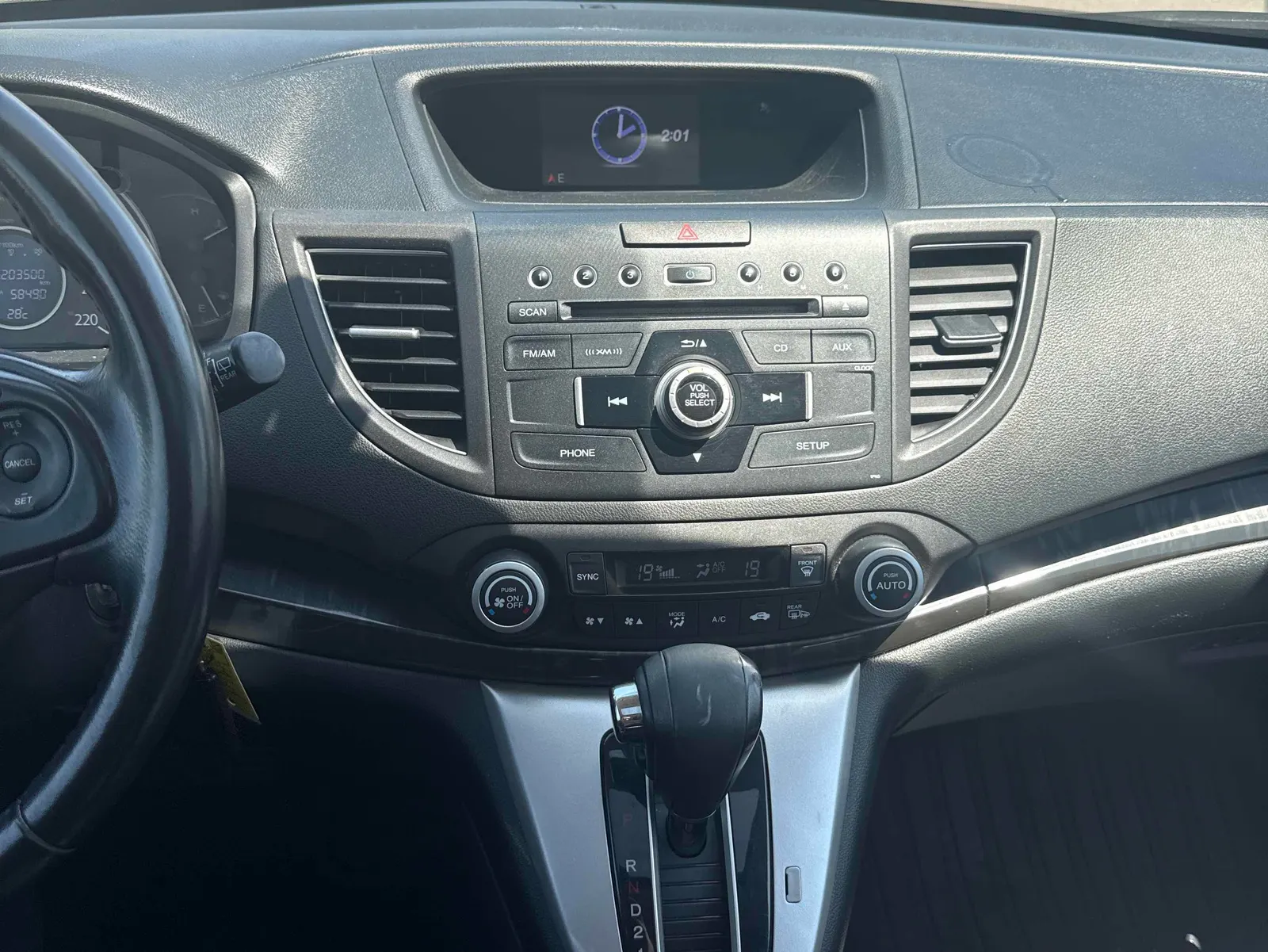 Console