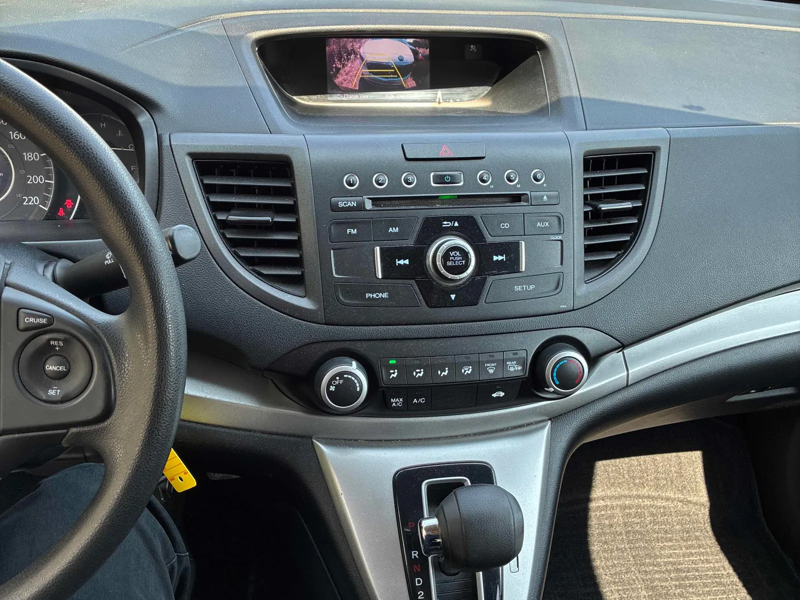 Console