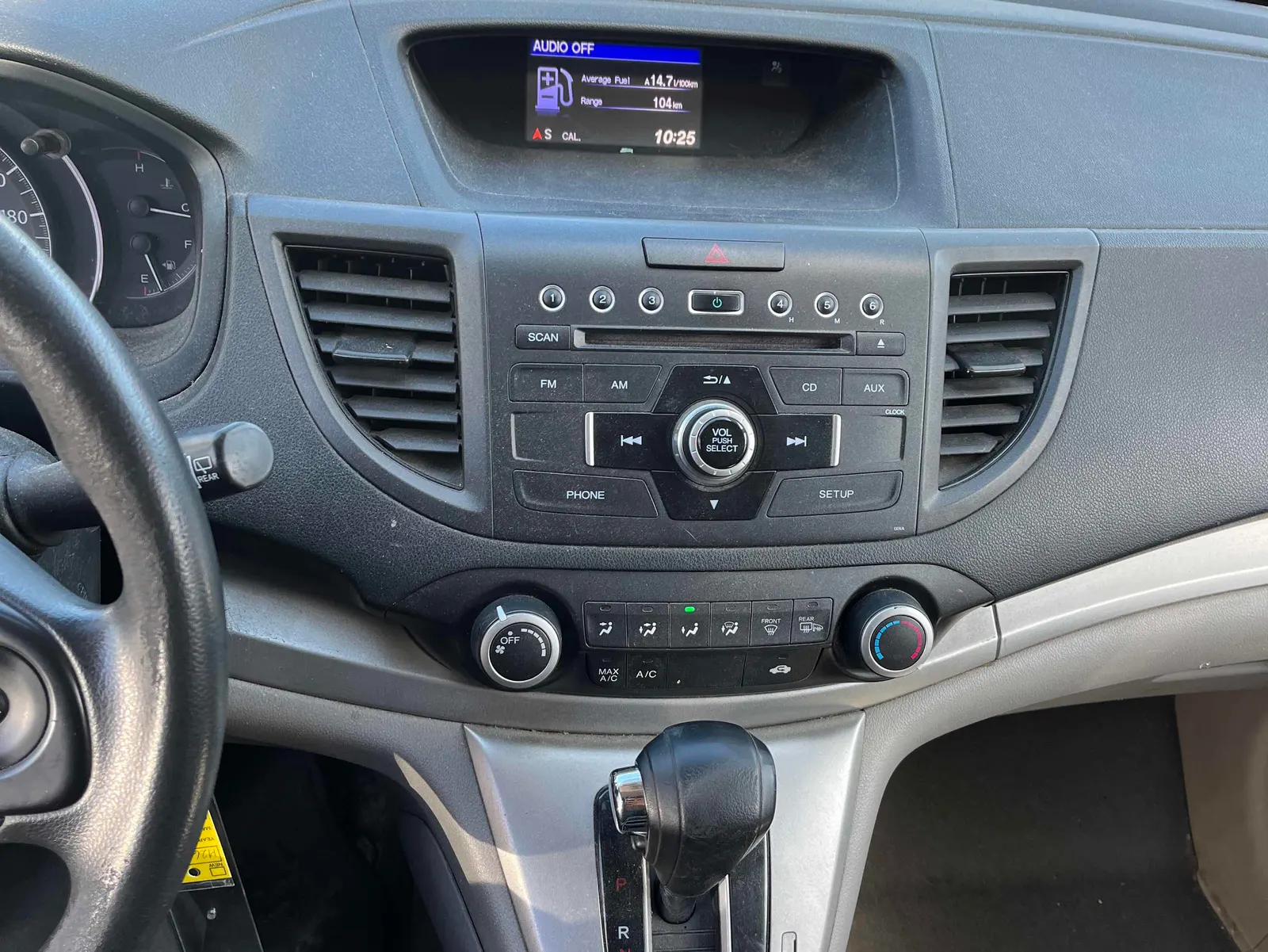 Console