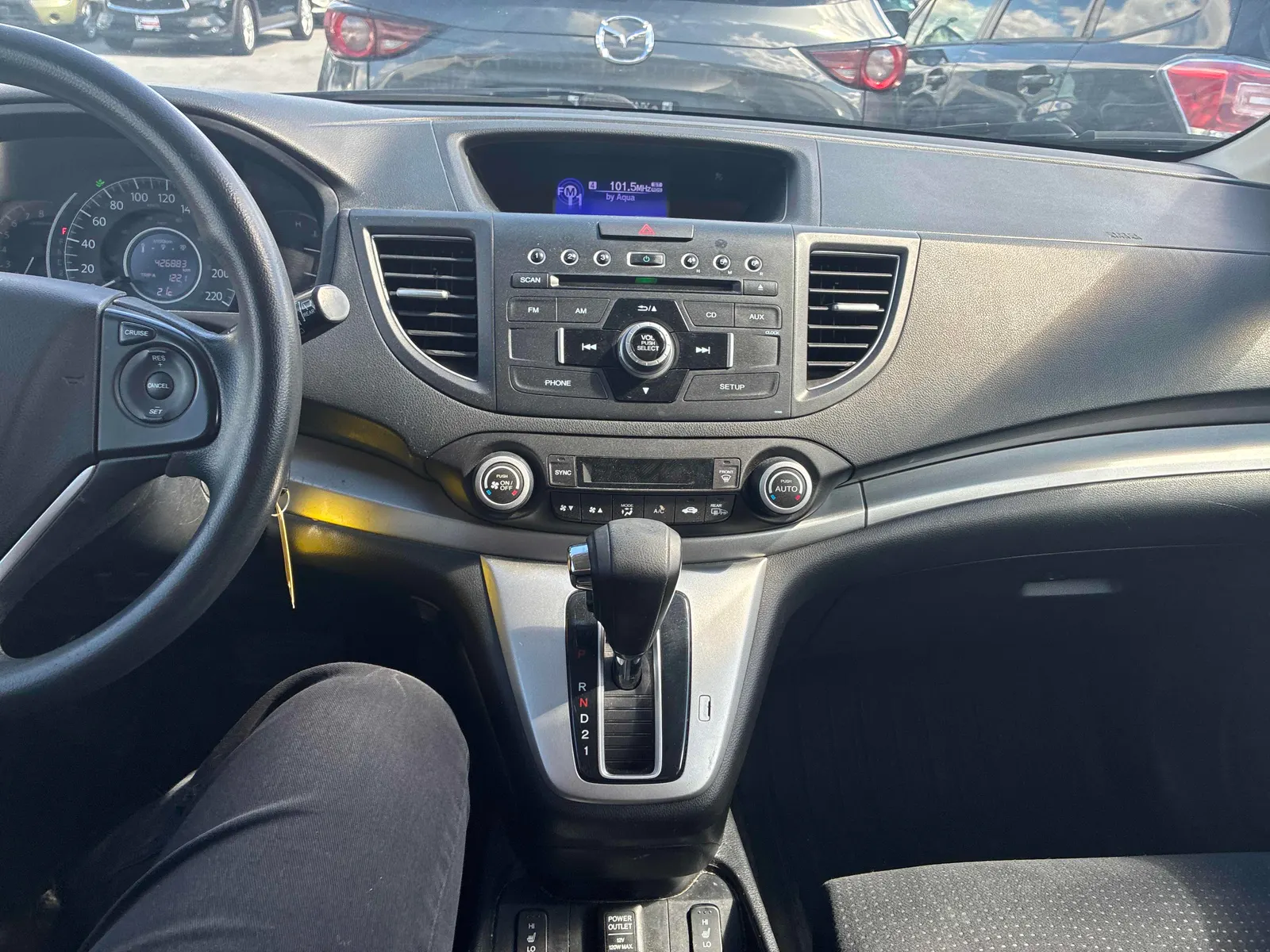 Console