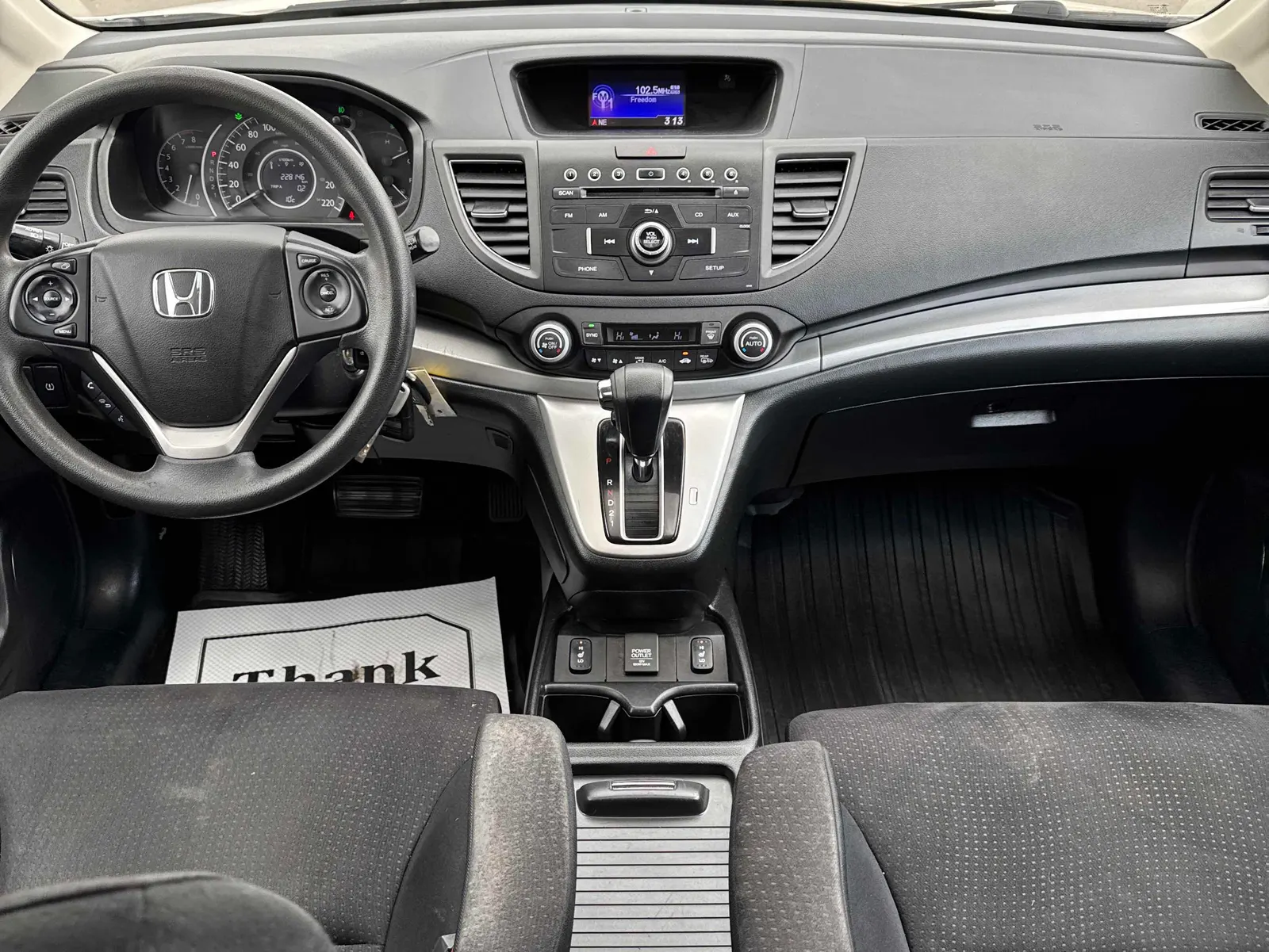 Console