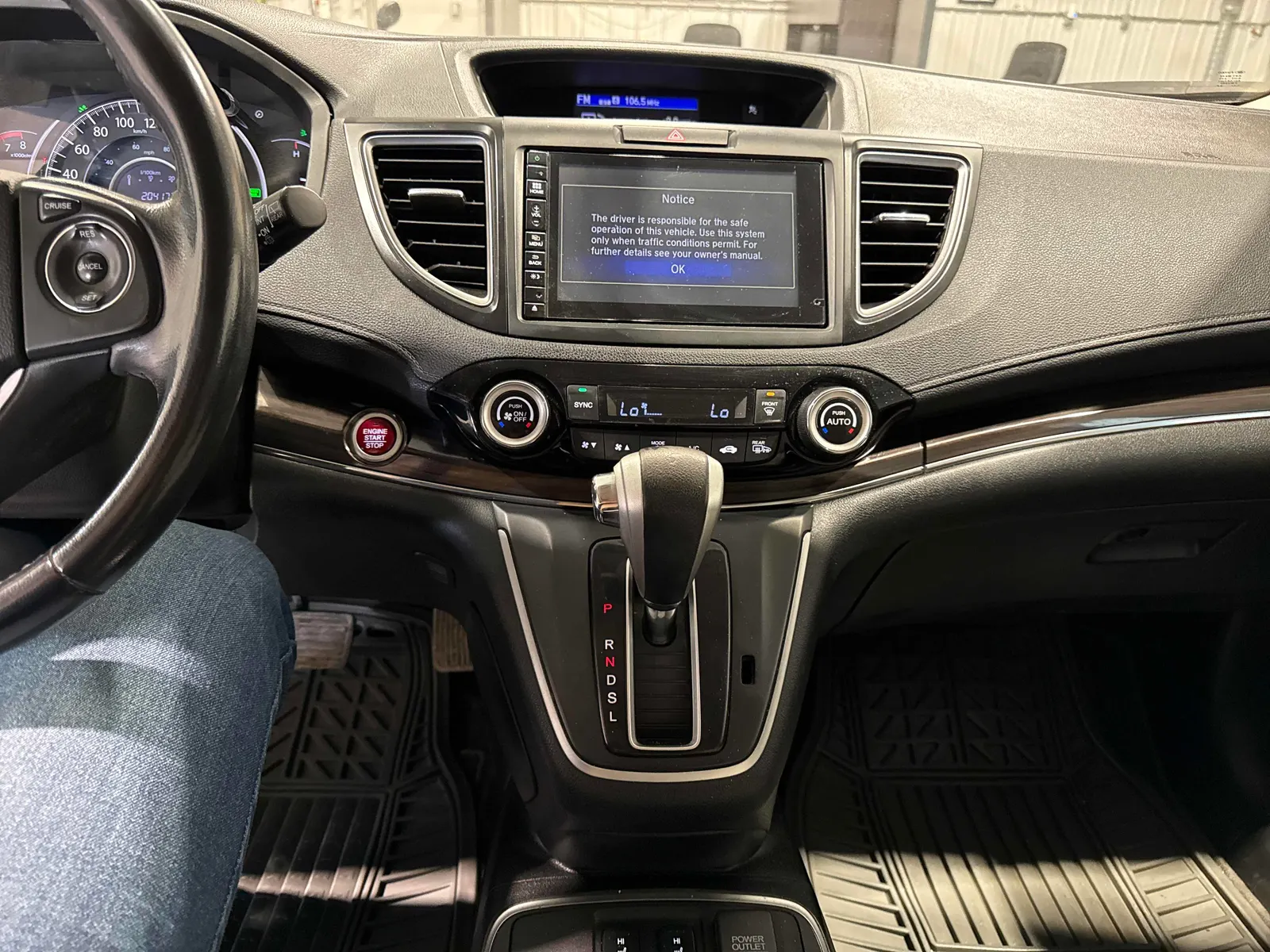 Console