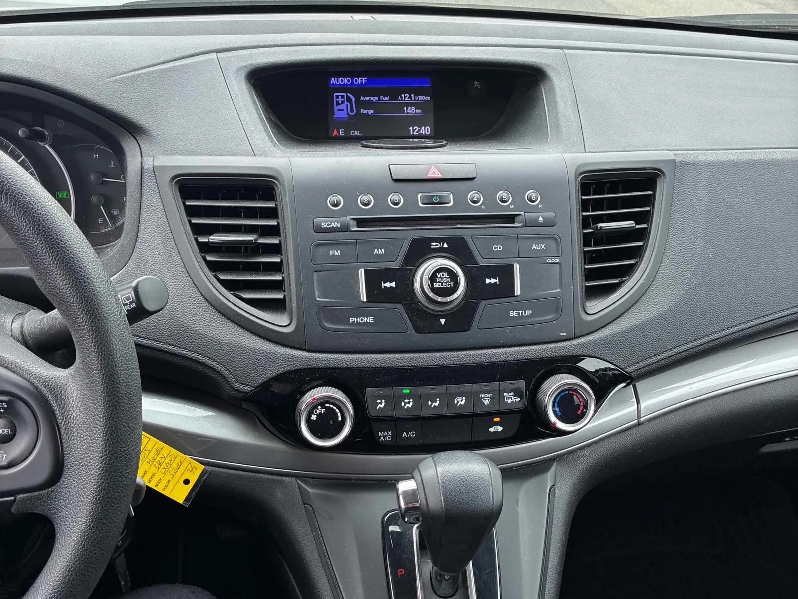 Console
