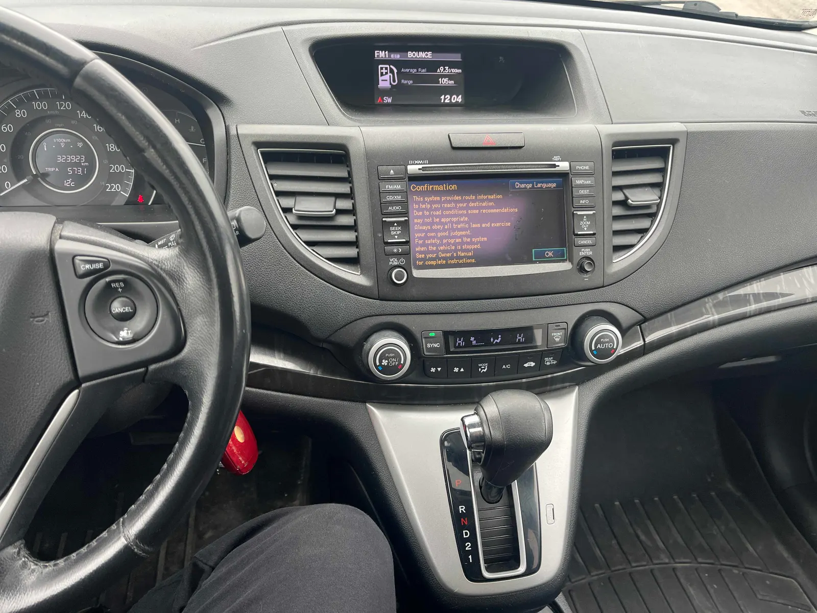 Console