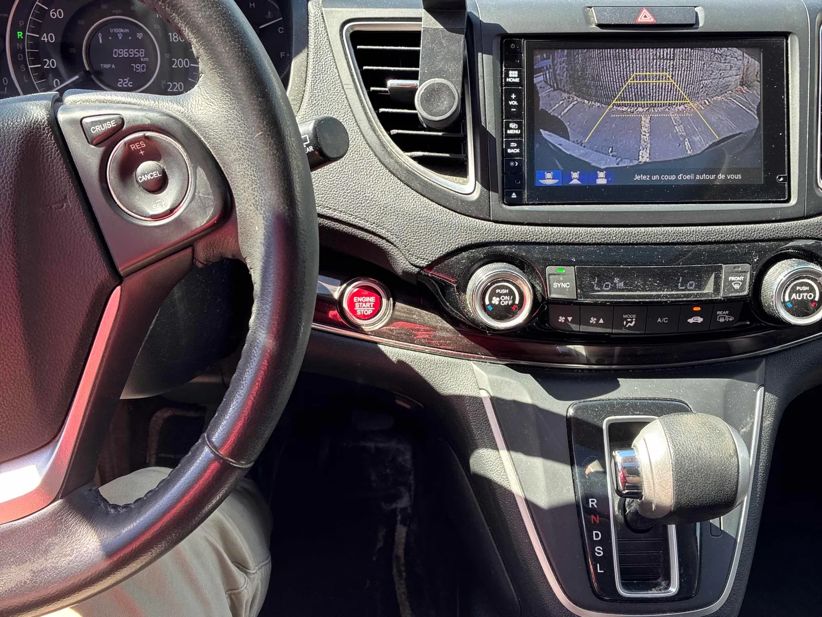 Console