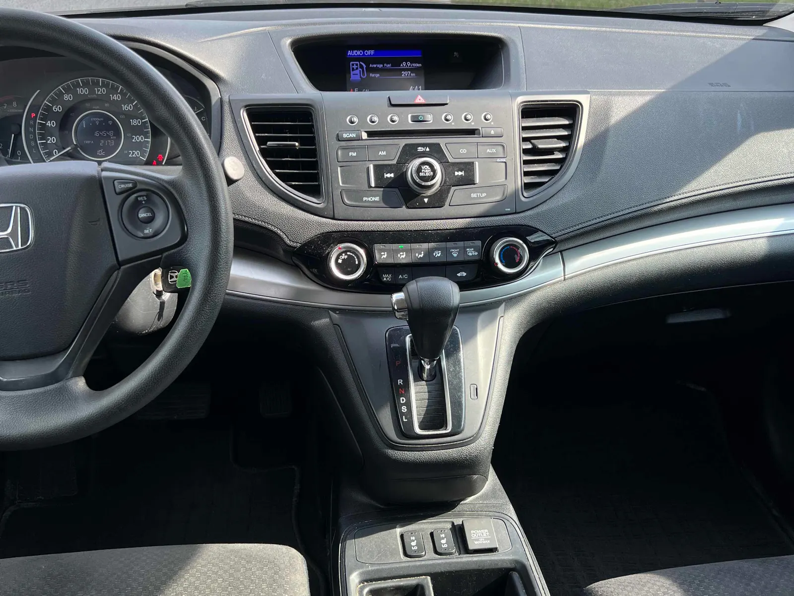 Console