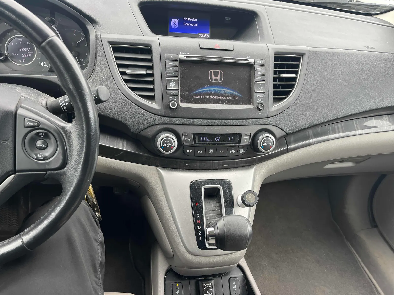 Console