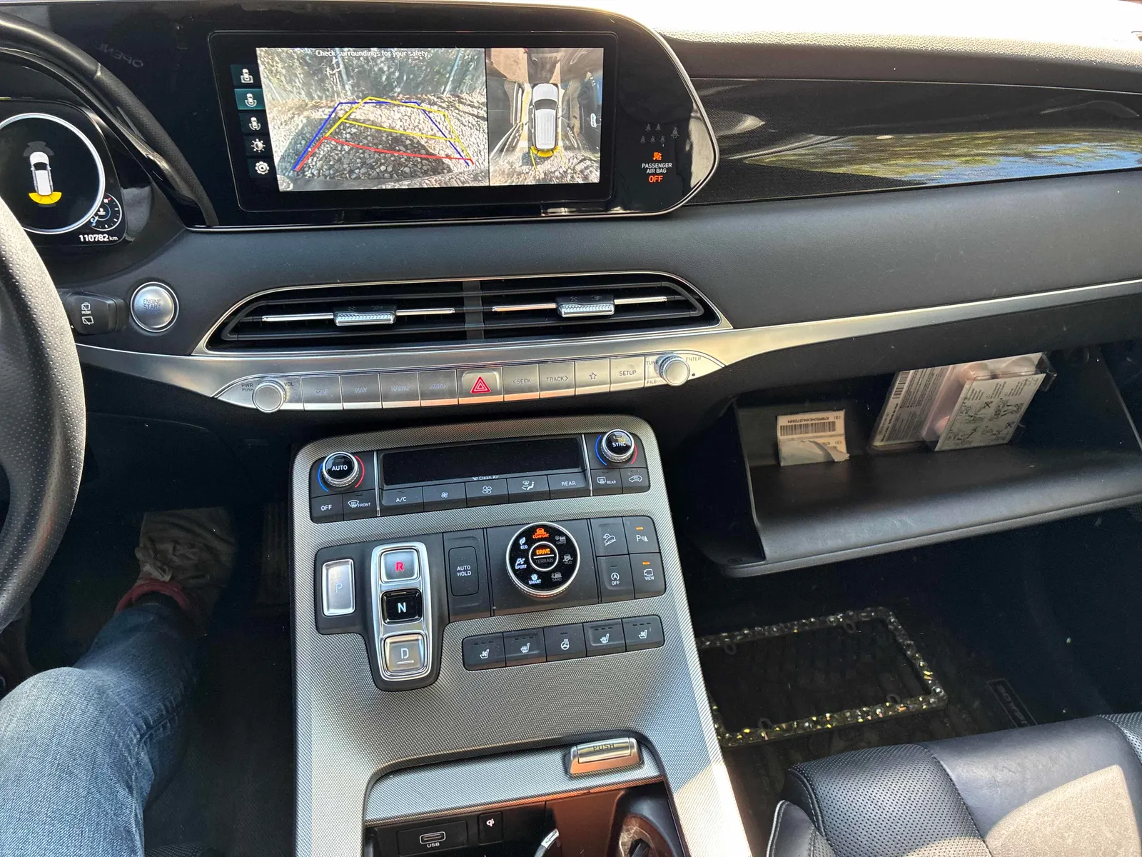 Console