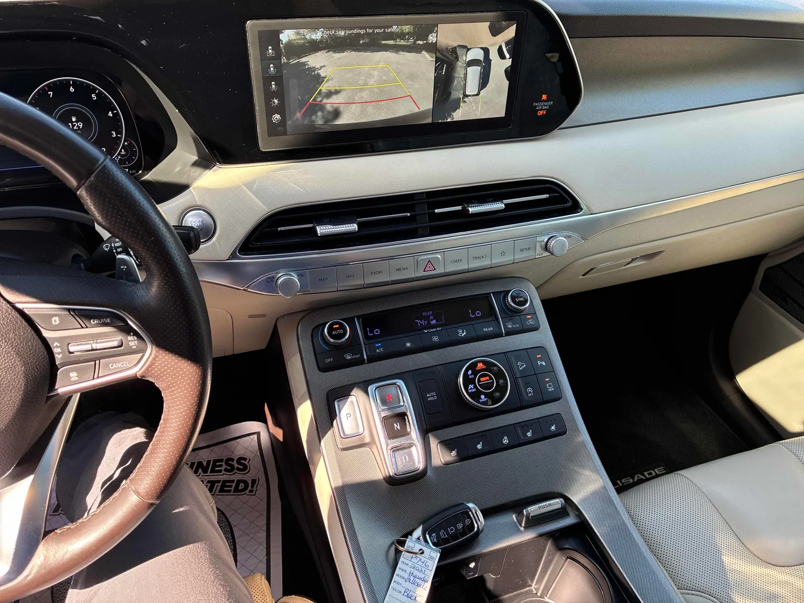 Console
