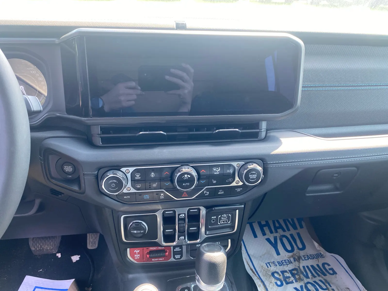 Console