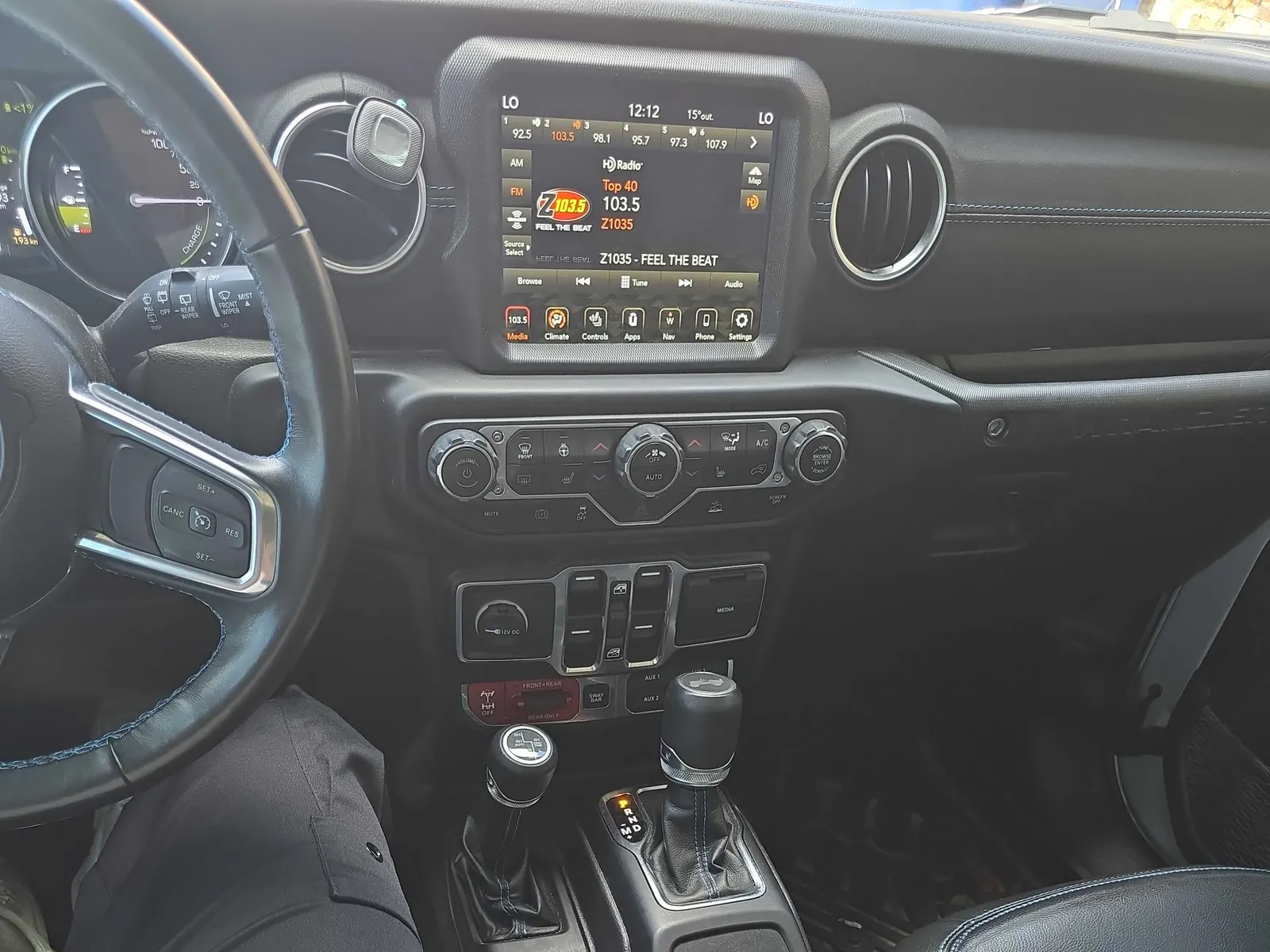 Console